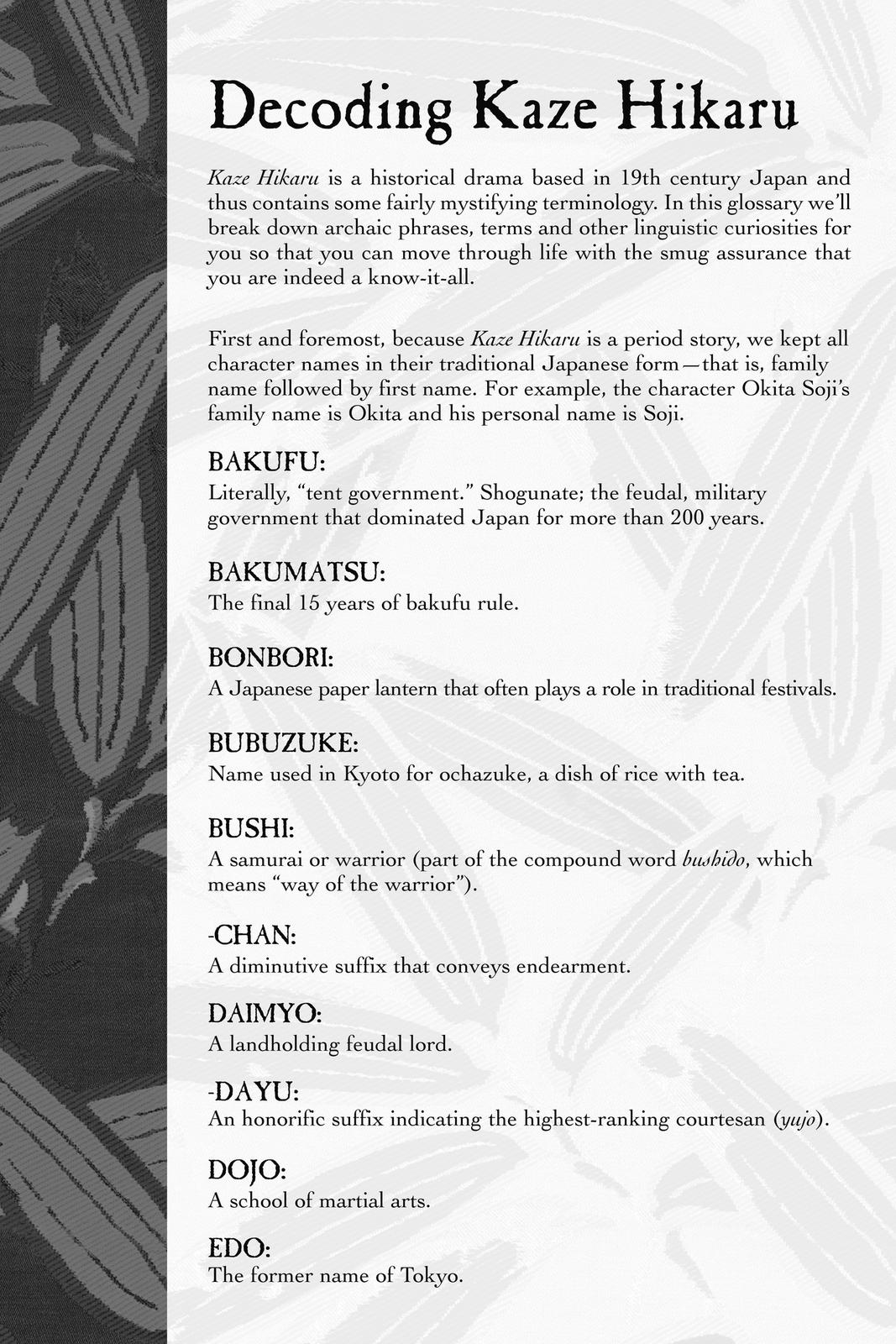 Kaze Hikaru Chap 27 - Next Chap 28