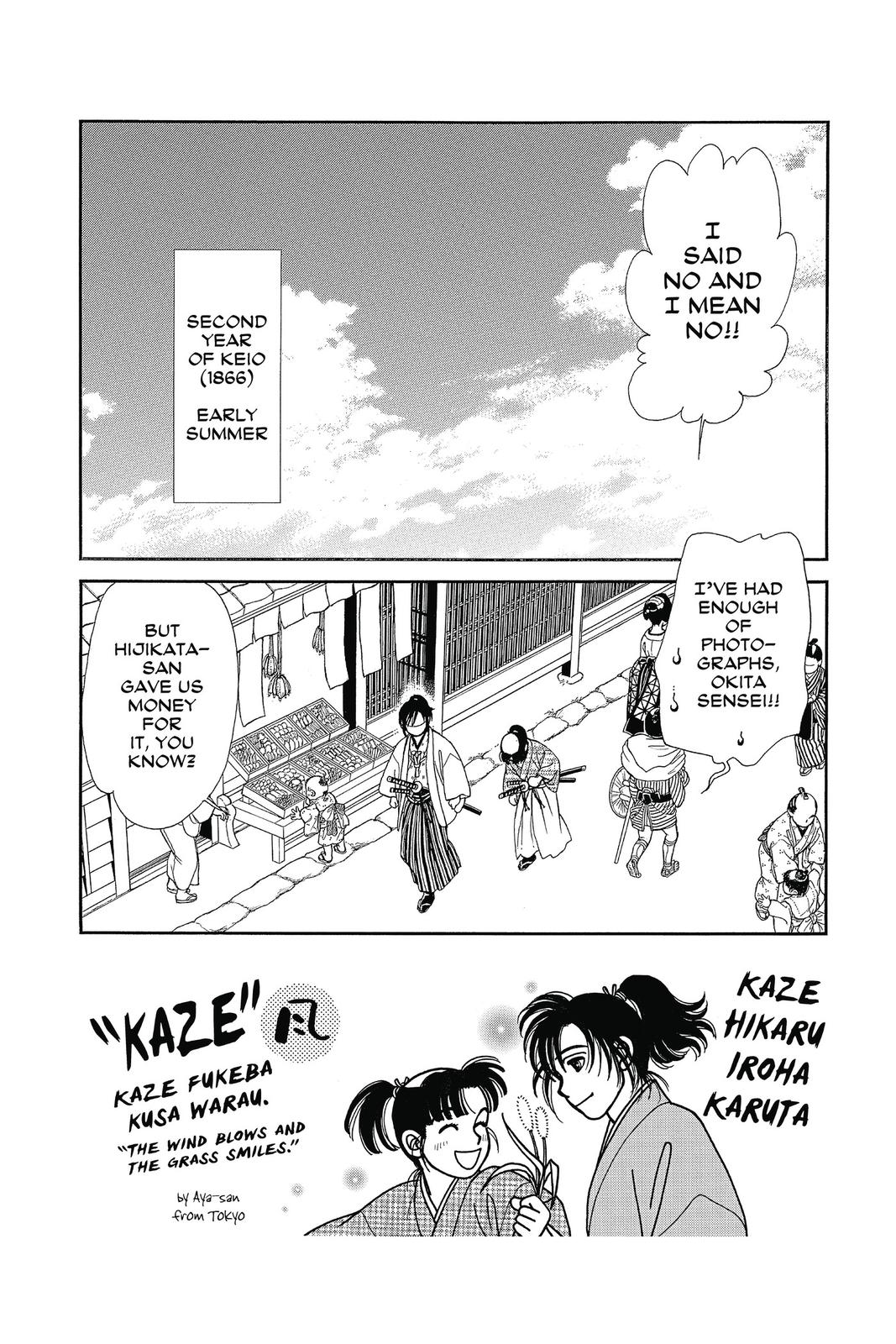 Kaze Hikaru Chap 27 - Next Chap 28