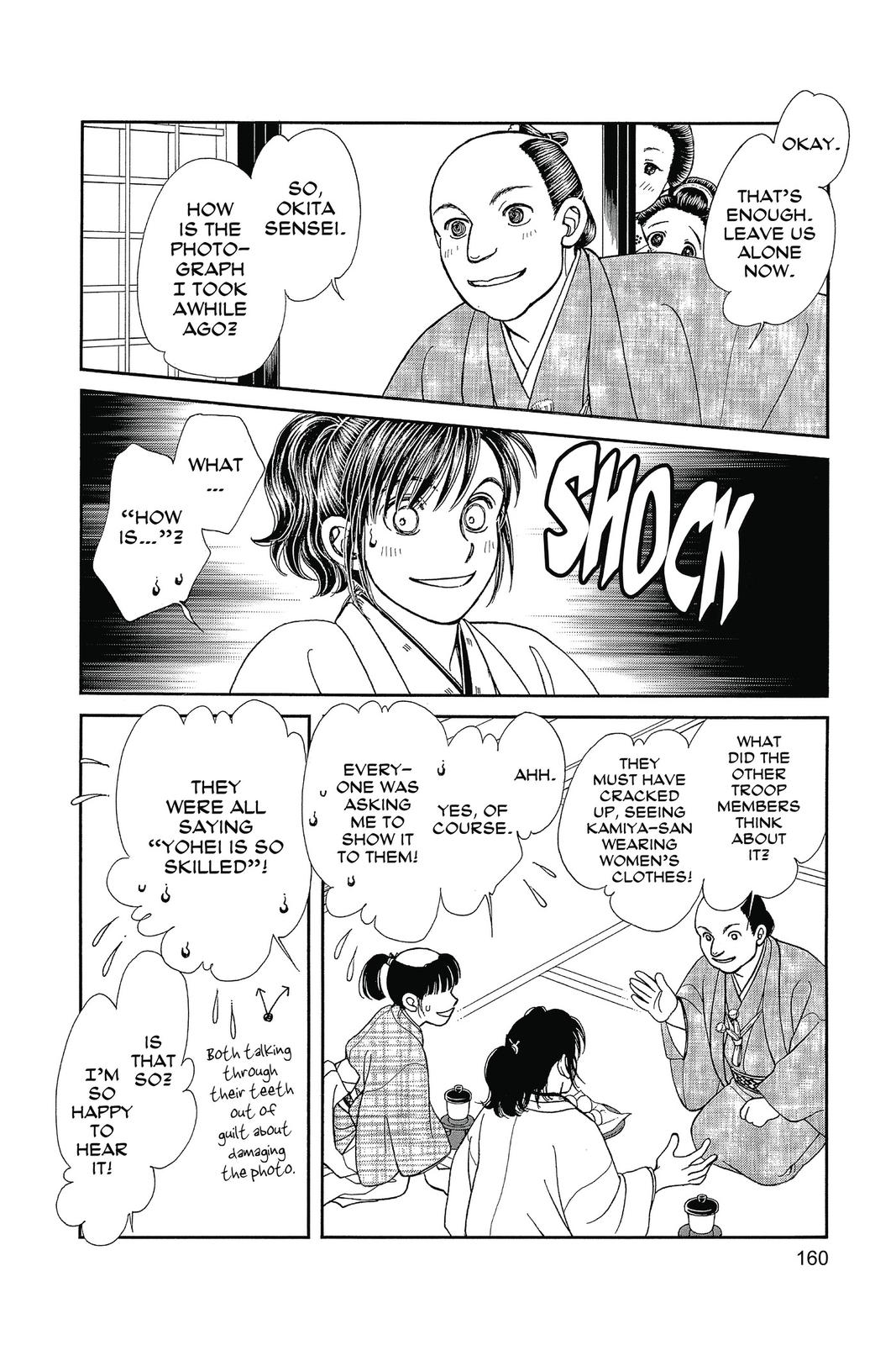 Kaze Hikaru Chap 27 - Next Chap 28
