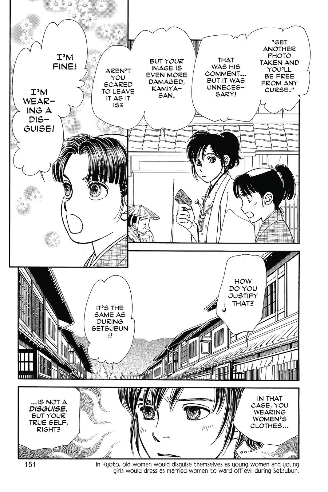 Kaze Hikaru Chap 27 - Next Chap 28