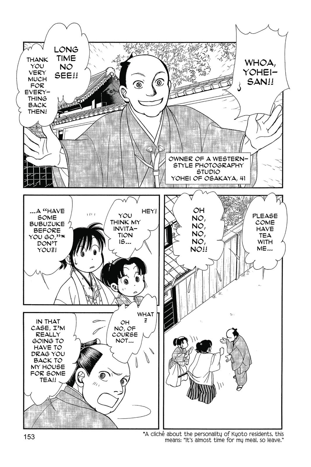 Kaze Hikaru Chap 27 - Next Chap 28
