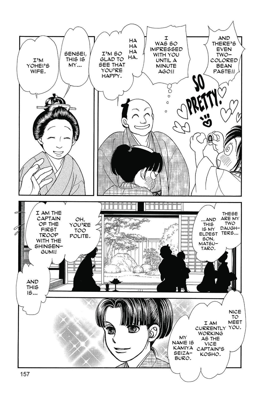 Kaze Hikaru Chap 27 - Next Chap 28