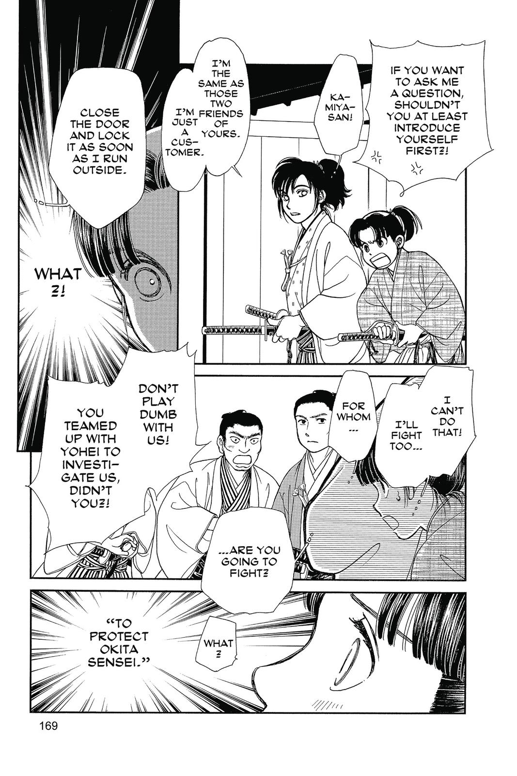 Kaze Hikaru Chap 27 - Next Chap 28