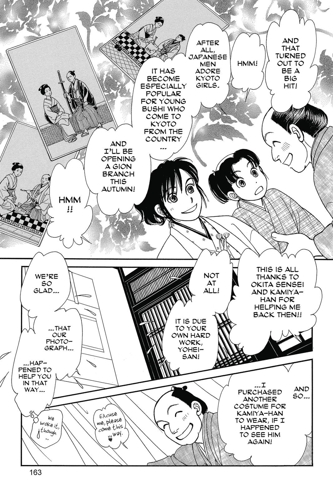 Kaze Hikaru Chap 27 - Next Chap 28