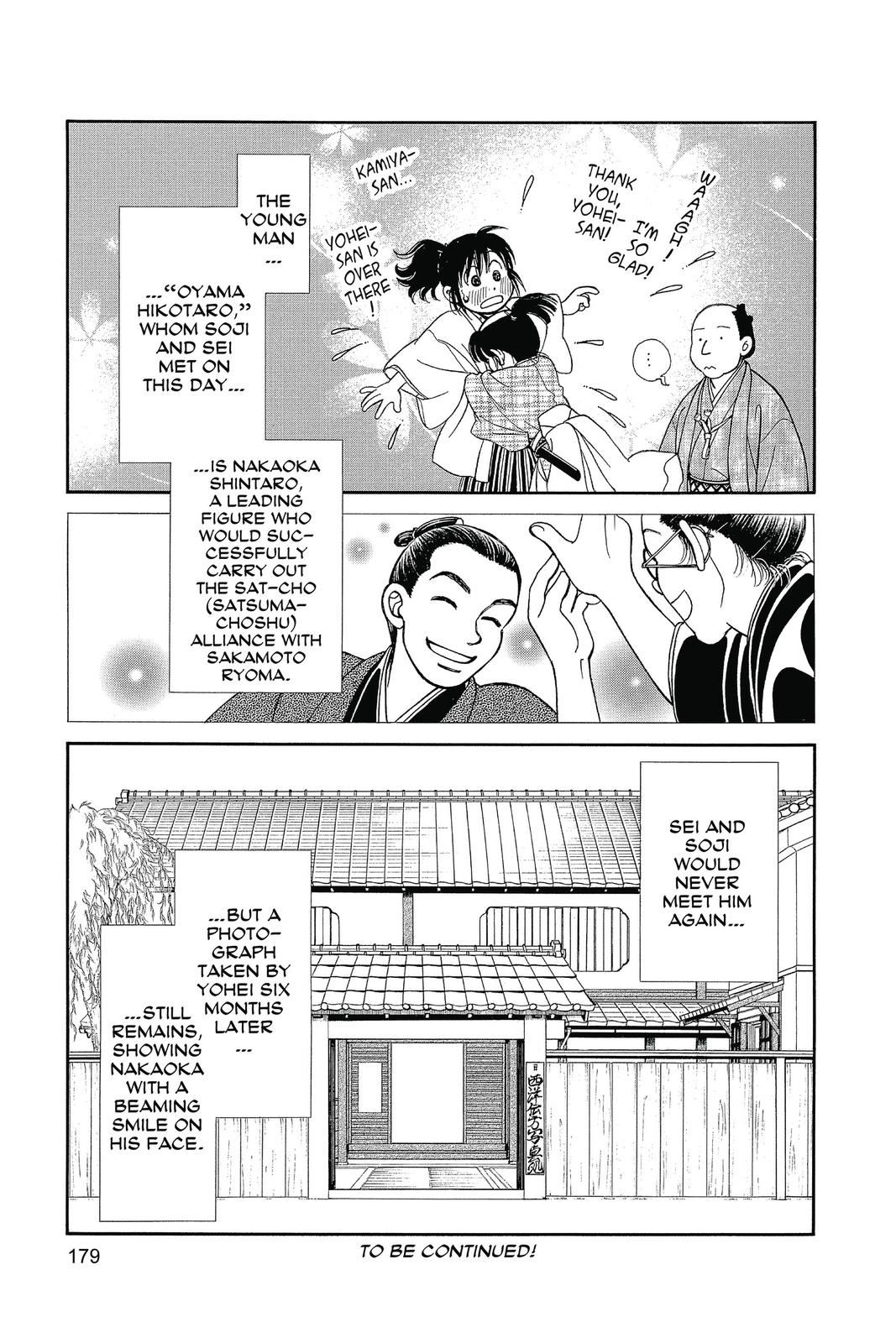 Kaze Hikaru Chap 27 - Next Chap 28