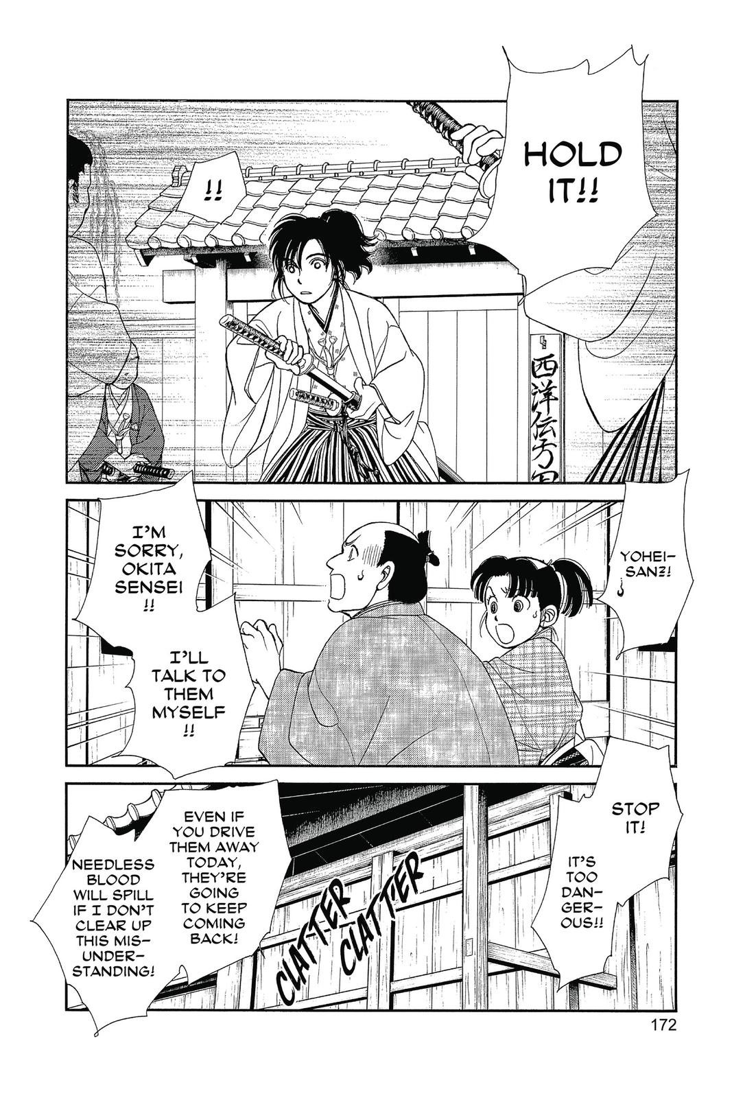 Kaze Hikaru Chap 27 - Next Chap 28