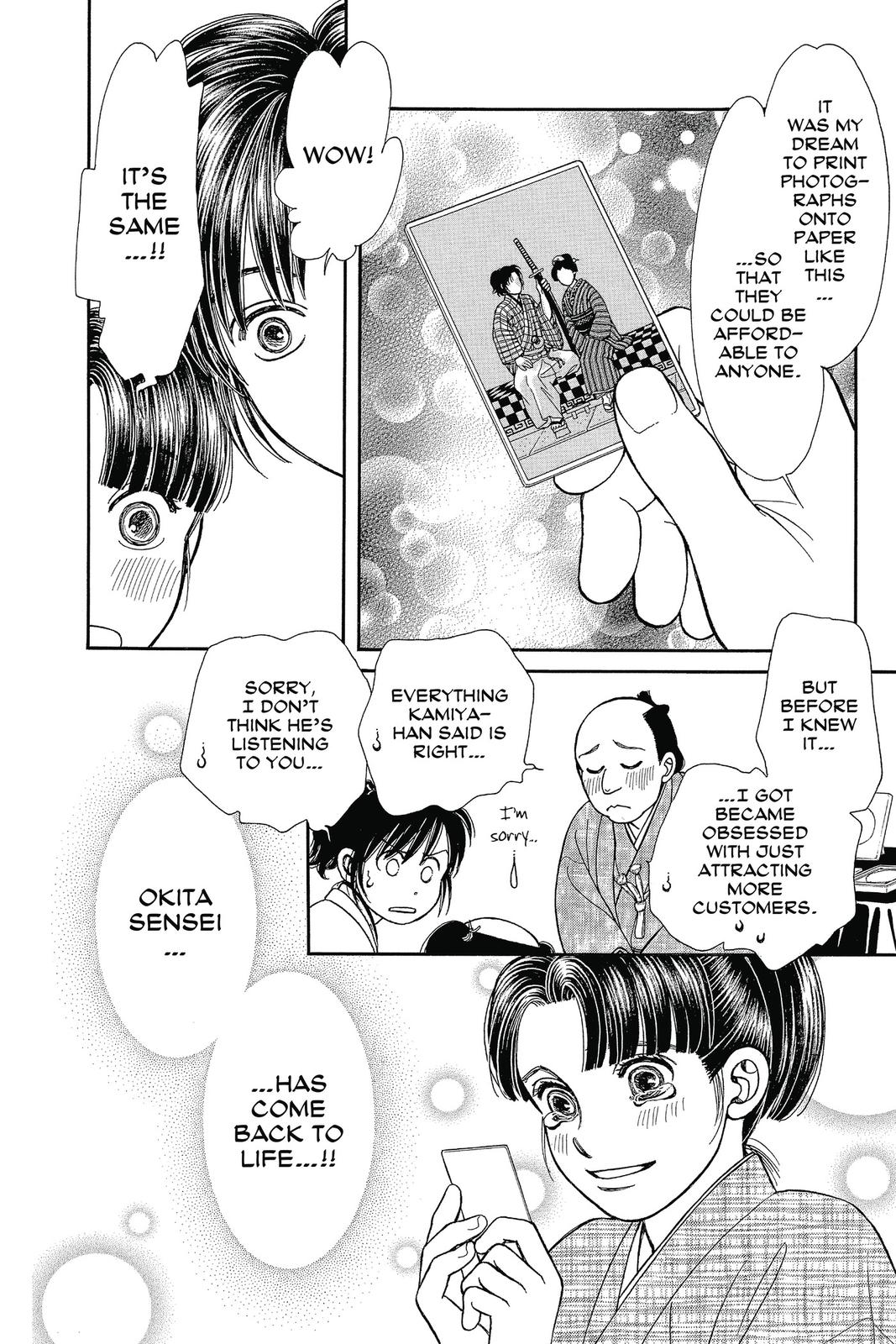 Kaze Hikaru Chap 27 - Next Chap 28