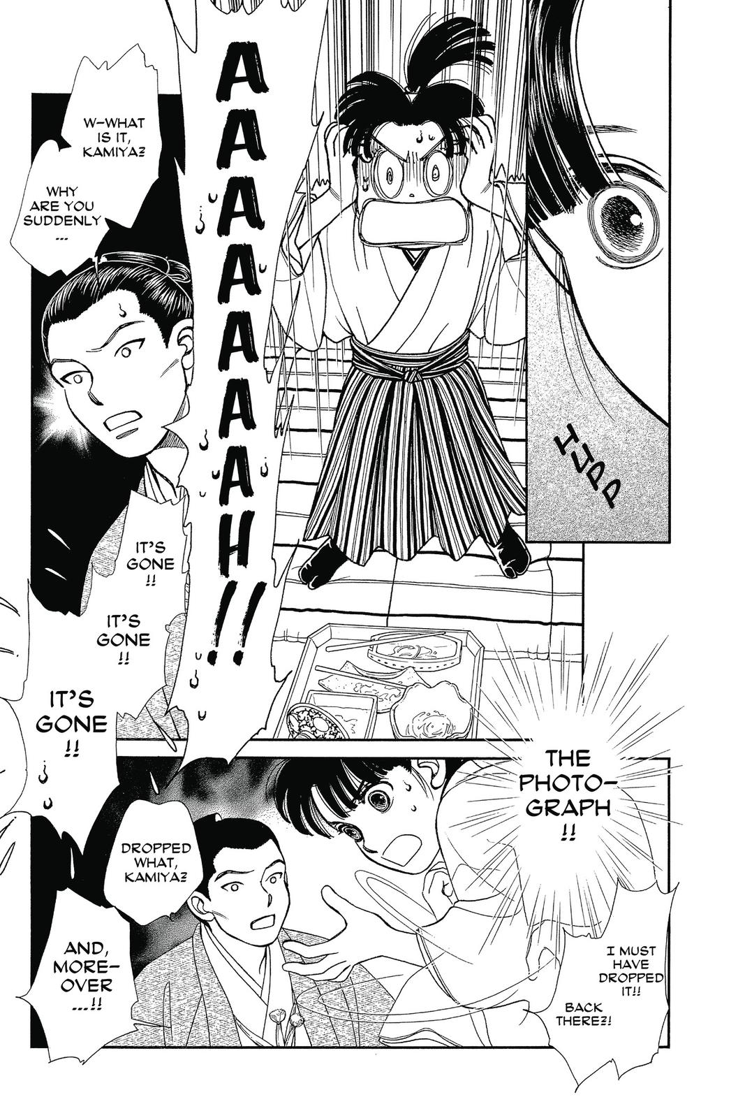 Kaze Hikaru Chap 27 - Next Chap 28