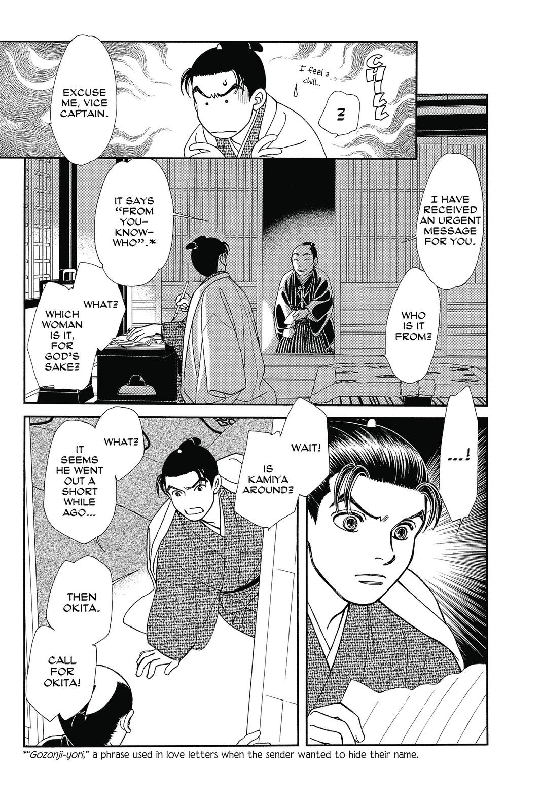 Kaze Hikaru Chap 27 - Next Chap 28