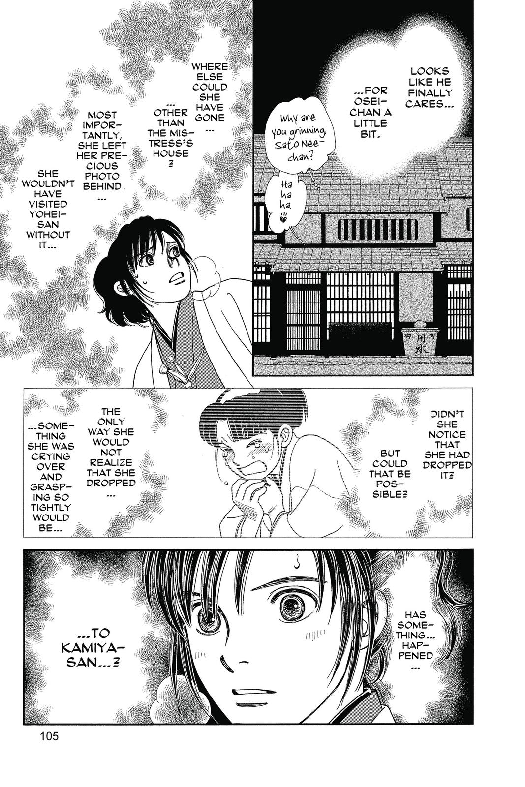 Kaze Hikaru Chap 27 - Next Chap 28