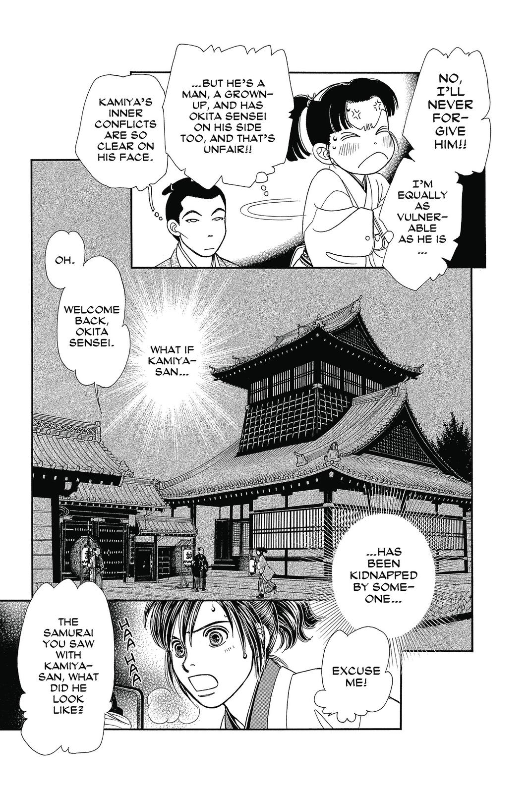 Kaze Hikaru Chap 27 - Next Chap 28