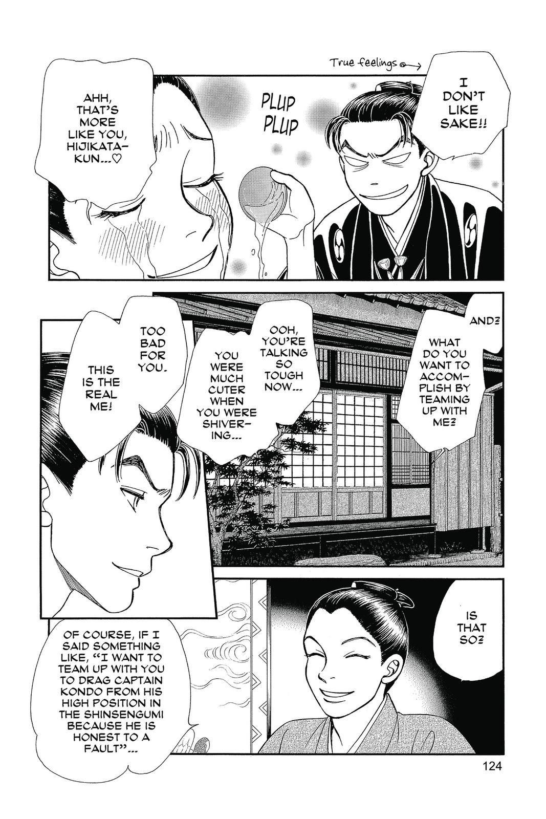Kaze Hikaru Chap 27 - Next Chap 28