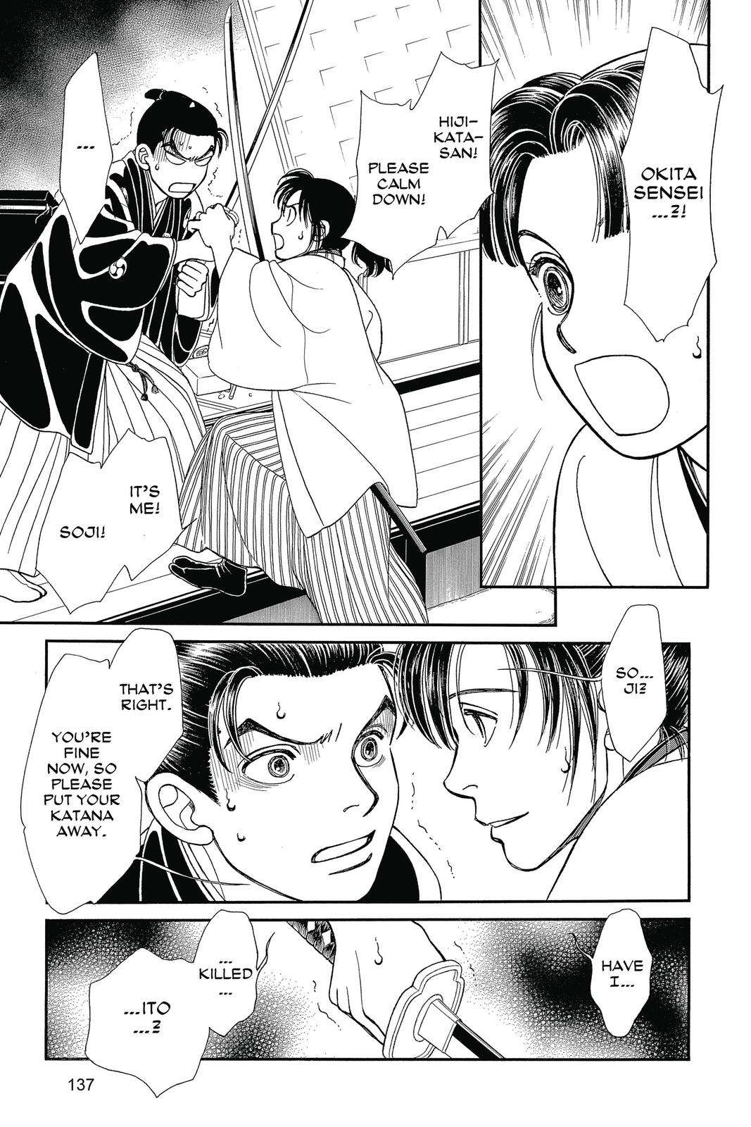 Kaze Hikaru Chap 27 - Next Chap 28