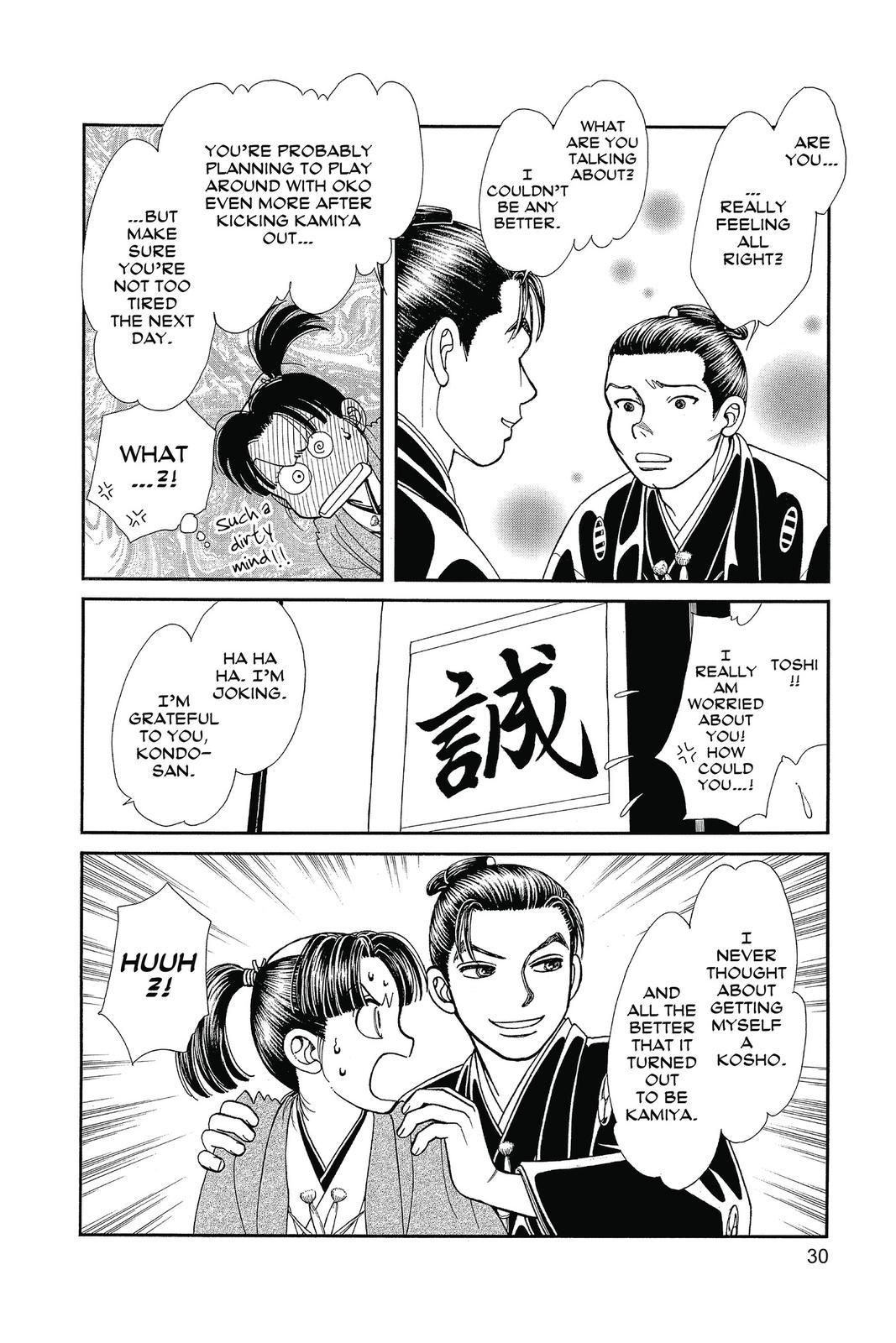 Kaze Hikaru Chap 27 - Next Chap 28