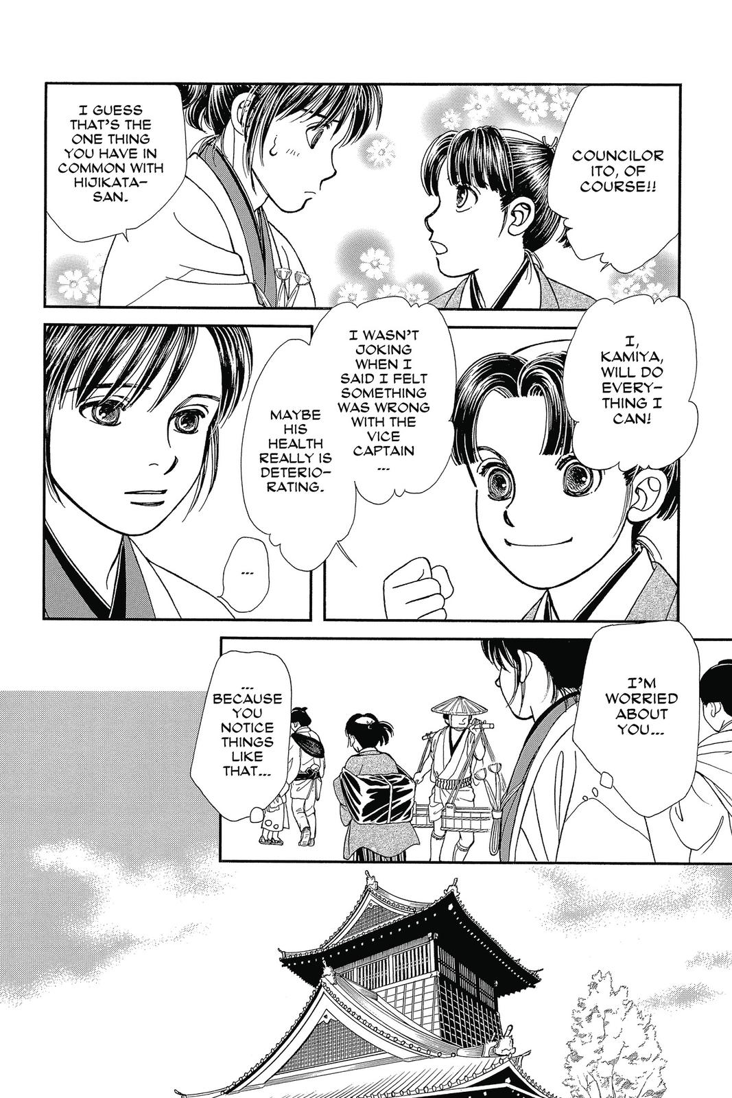 Kaze Hikaru Chap 27 - Next Chap 28