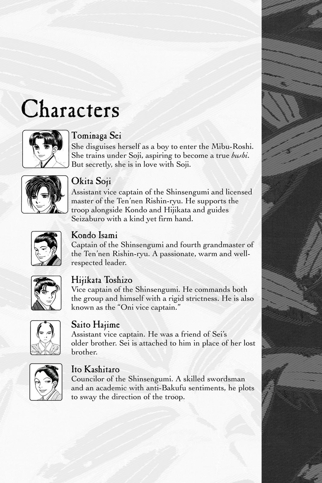 Kaze Hikaru Chap 27 - Next Chap 28