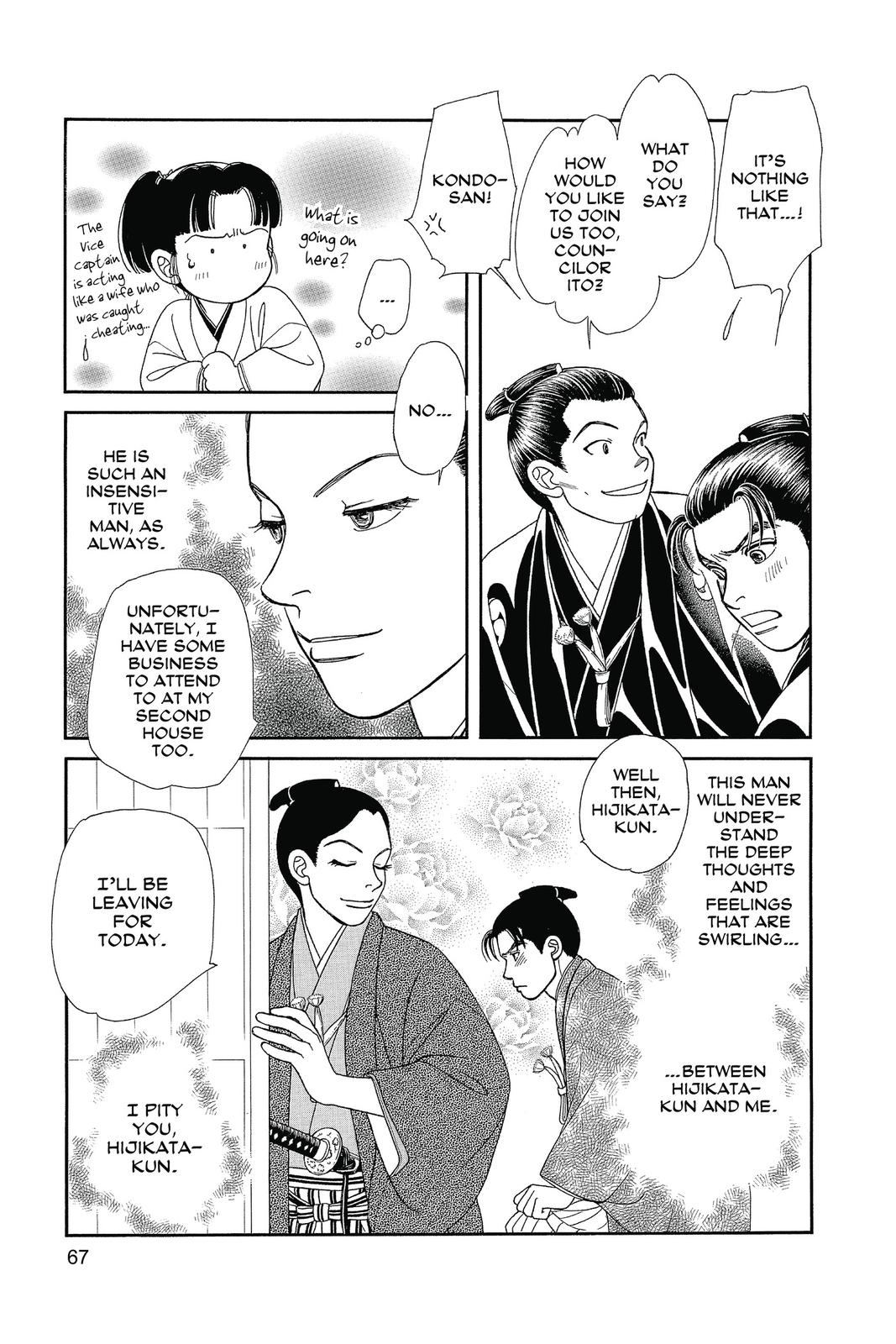 Kaze Hikaru Chap 27 - Next Chap 28