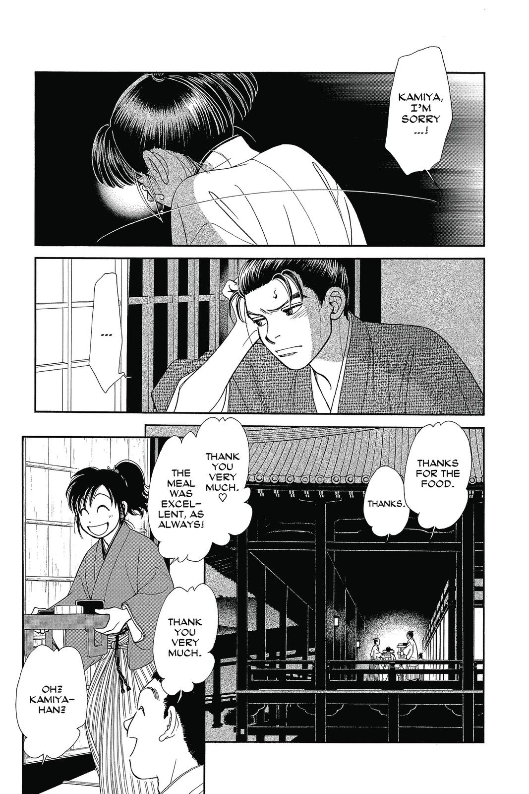 Kaze Hikaru Chap 27 - Next Chap 28