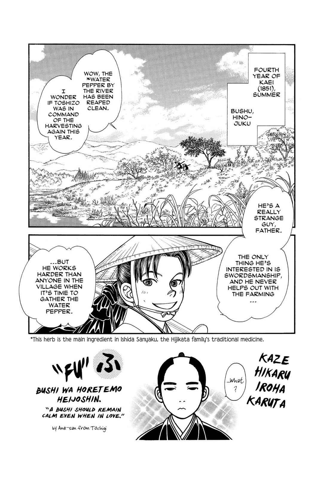 Kaze Hikaru Chap 24 - Next Chap 25