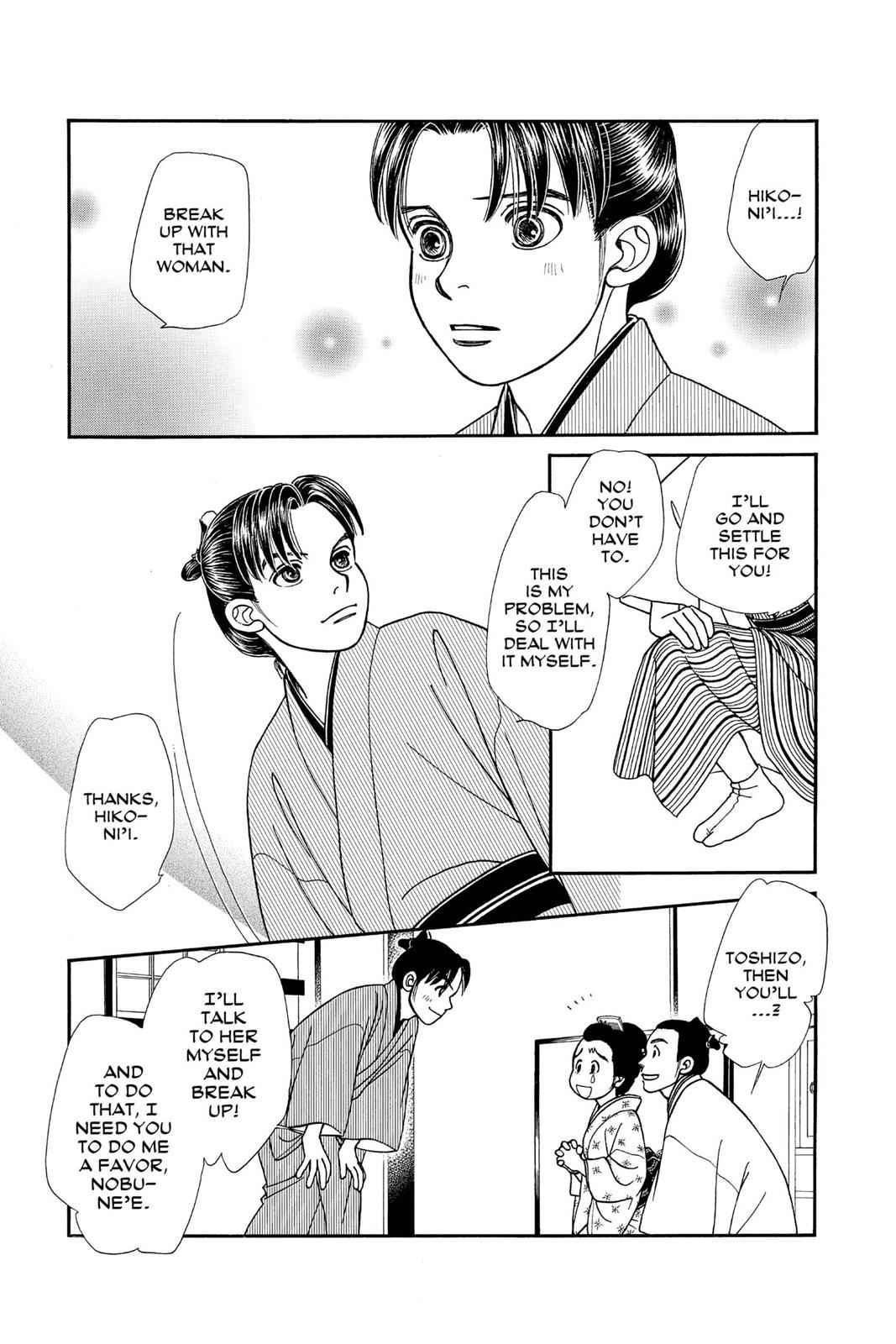 Kaze Hikaru Chap 24 - Next Chap 25
