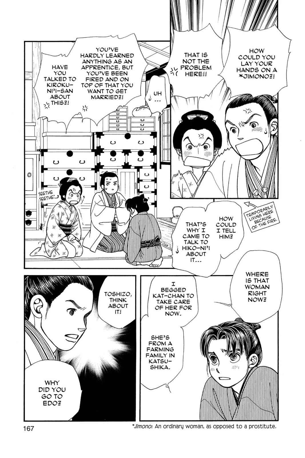 Kaze Hikaru Chap 24 - Next Chap 25