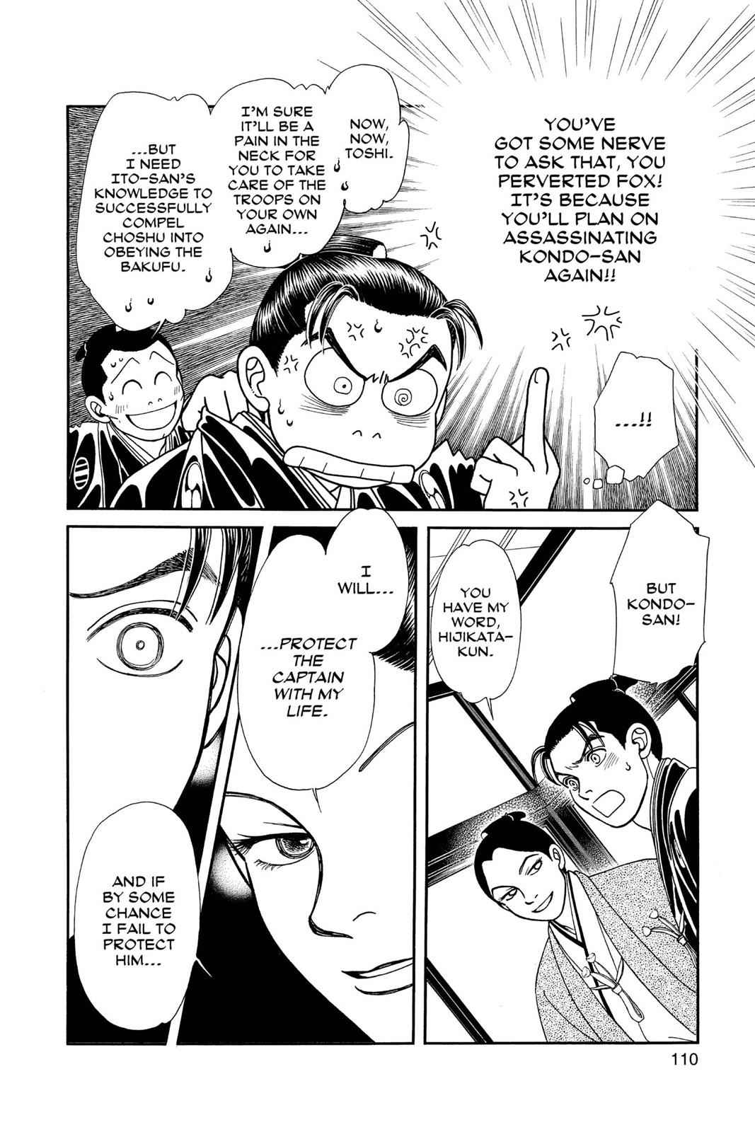 Kaze Hikaru Chap 24 - Next Chap 25