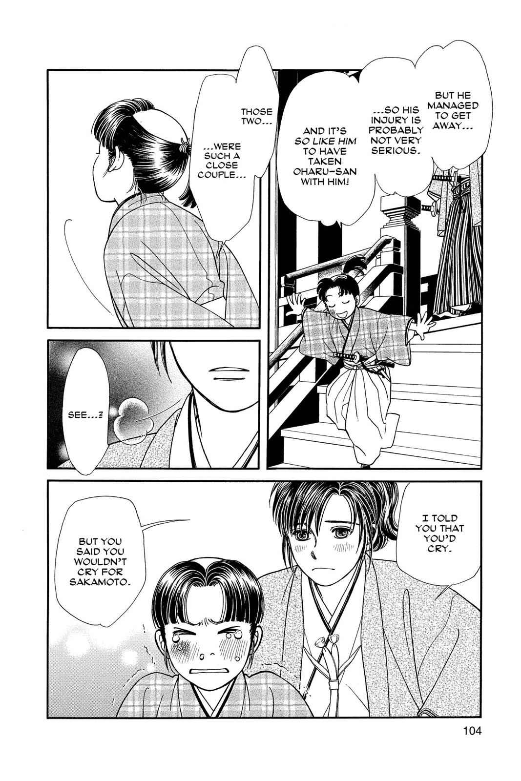 Kaze Hikaru Chap 24 - Next Chap 25