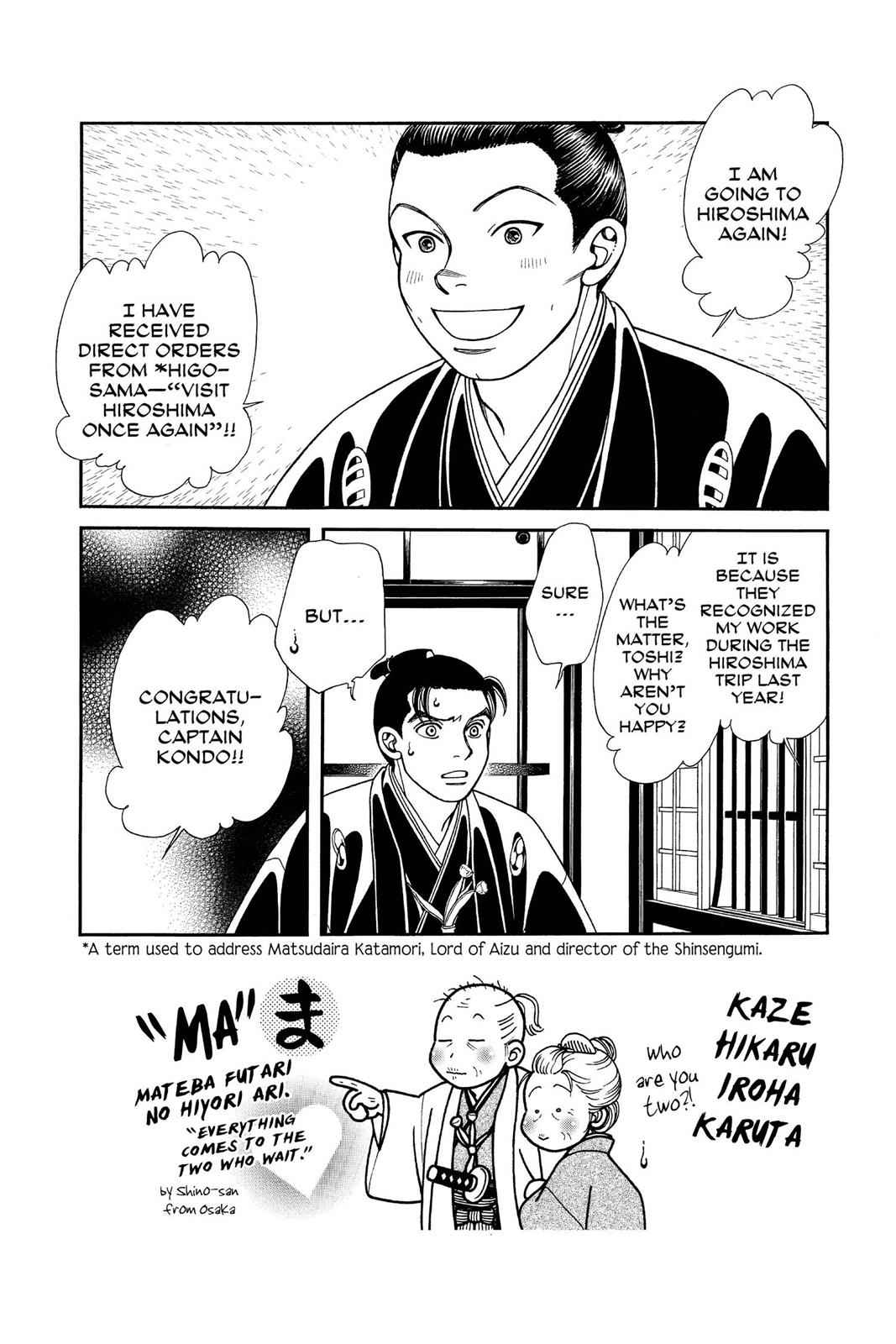 Kaze Hikaru Chap 24 - Next Chap 25