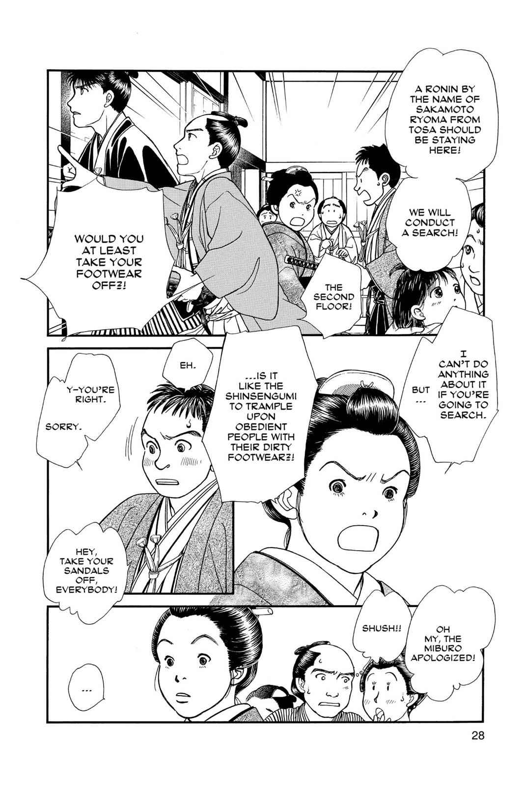 Kaze Hikaru Chap 24 - Next Chap 25