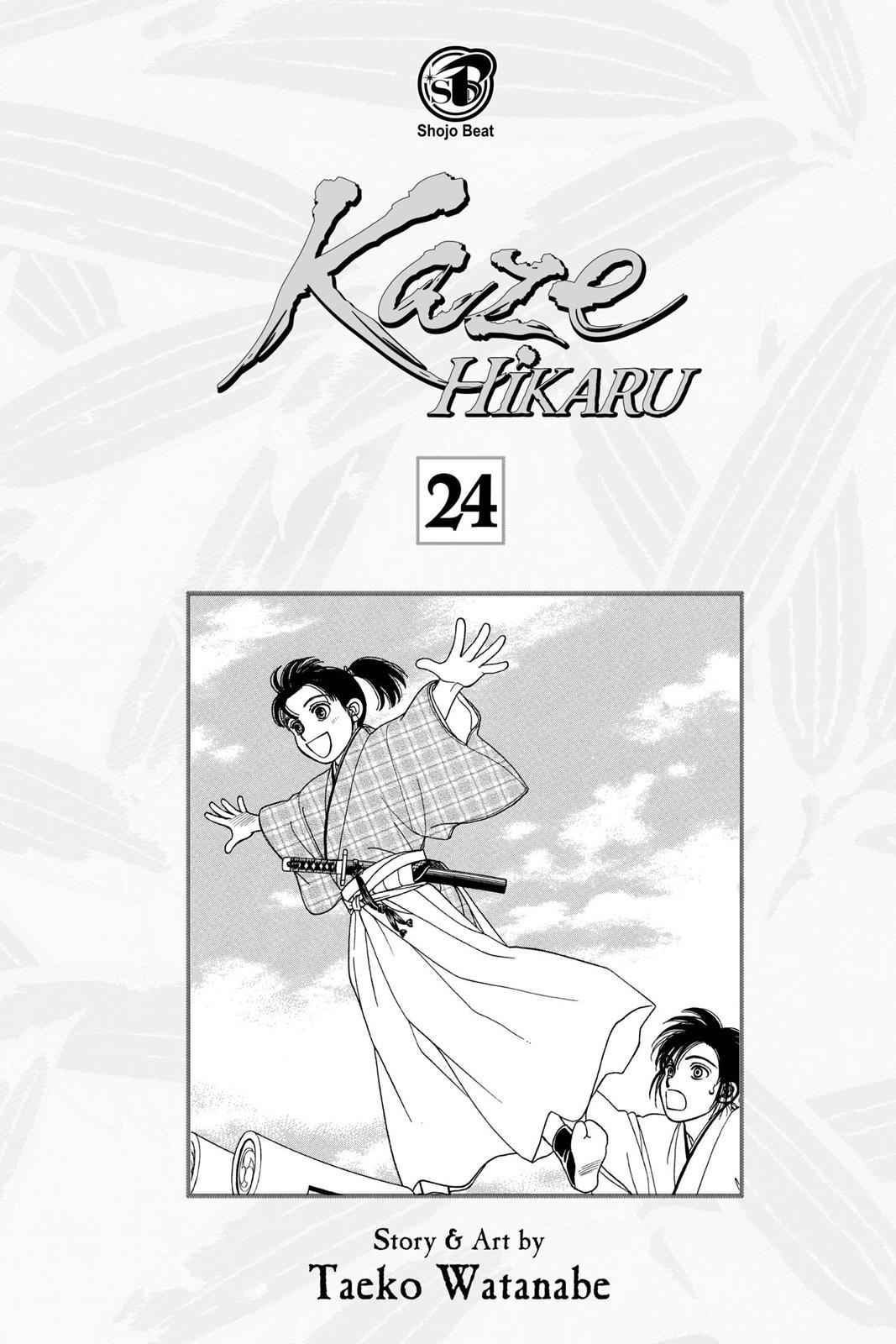 Kaze Hikaru Chap 24 - Next Chap 25