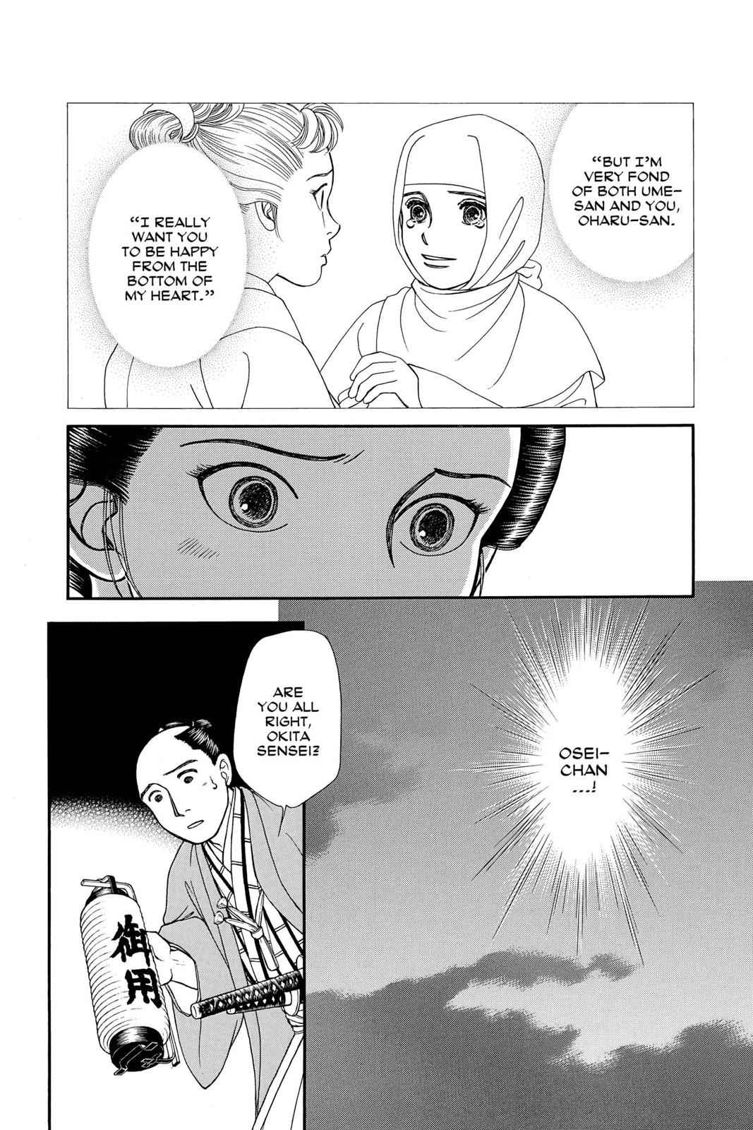 Kaze Hikaru Chap 24 - Next Chap 25