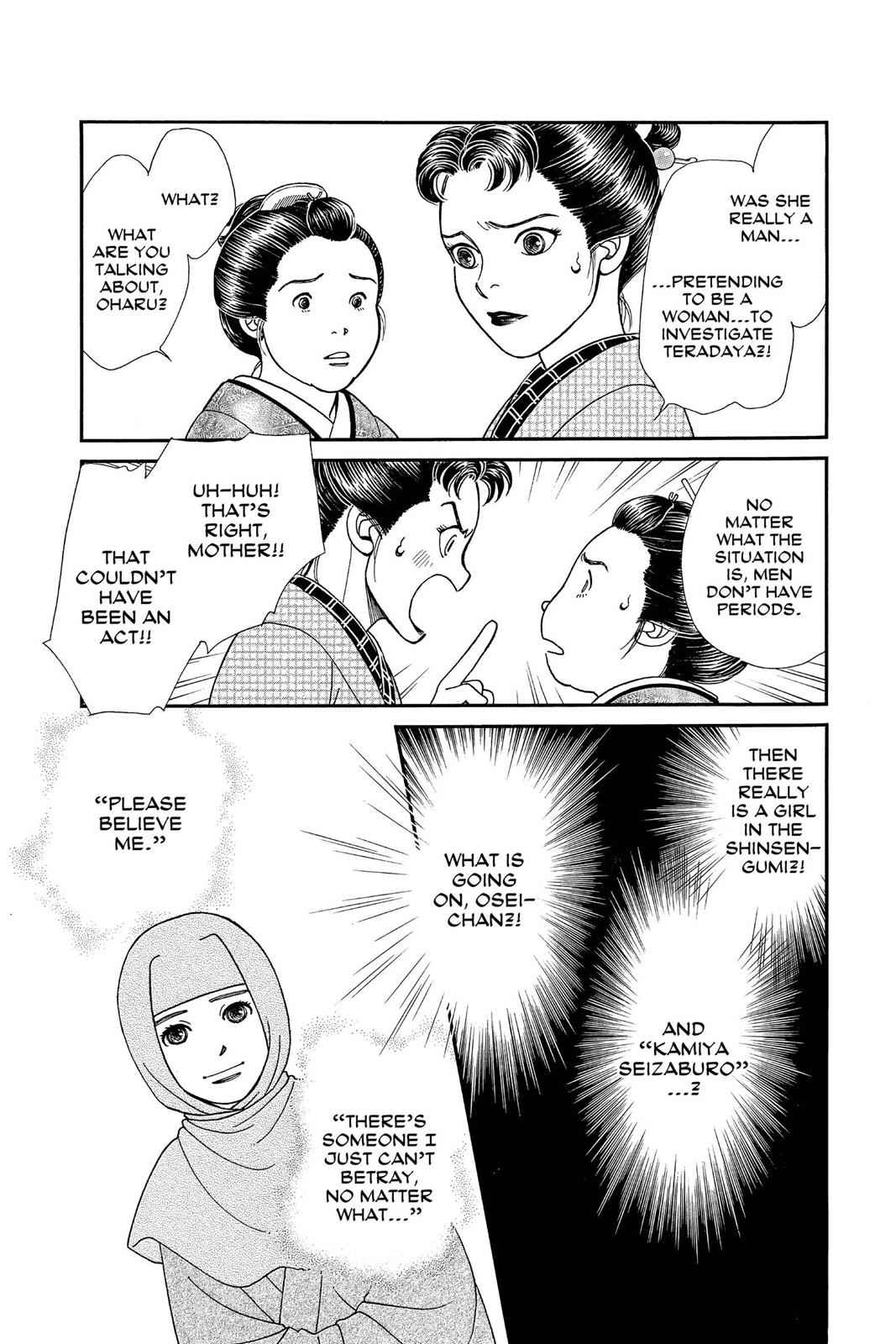 Kaze Hikaru Chap 24 - Next Chap 25