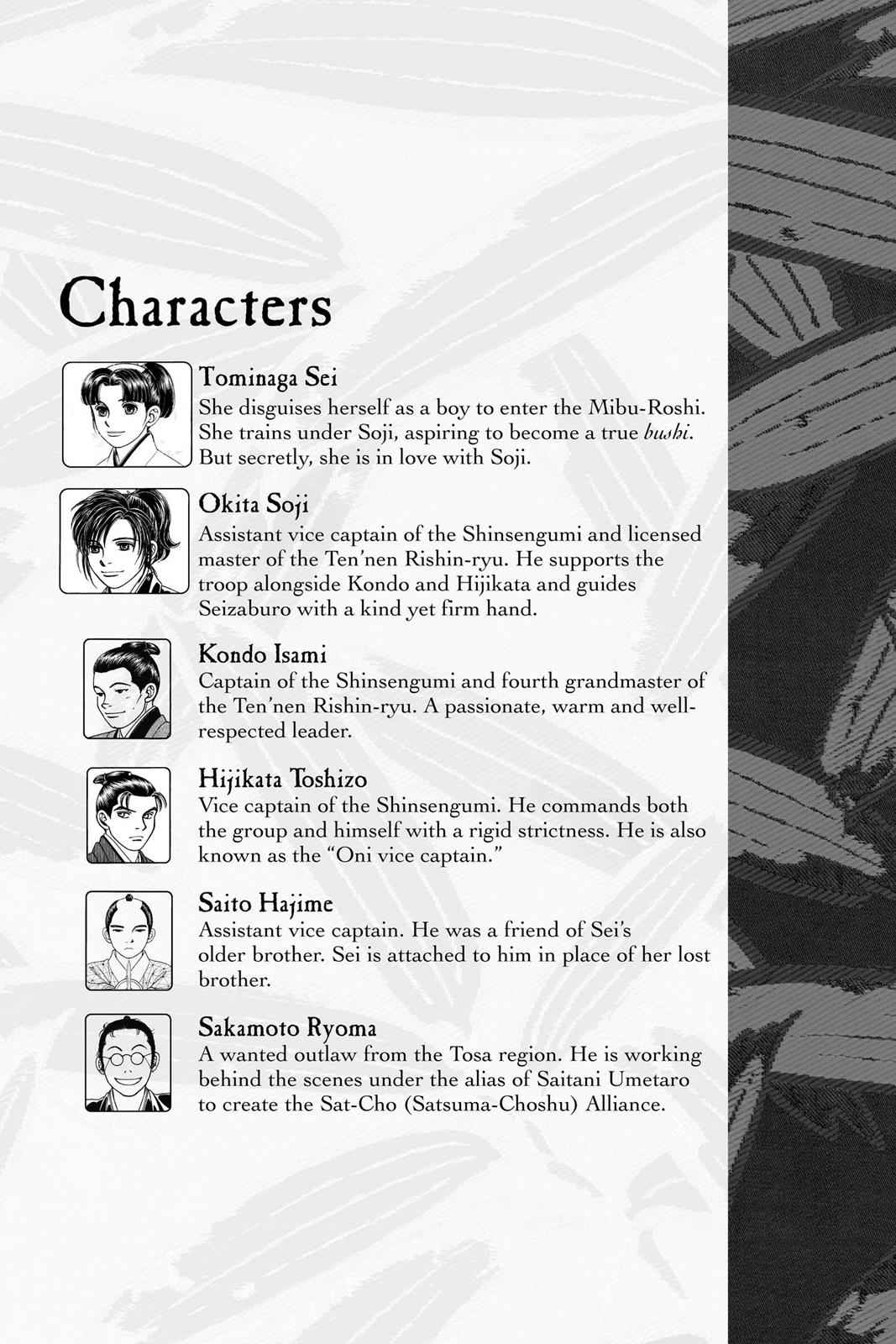 Kaze Hikaru Chap 24 - Next Chap 25