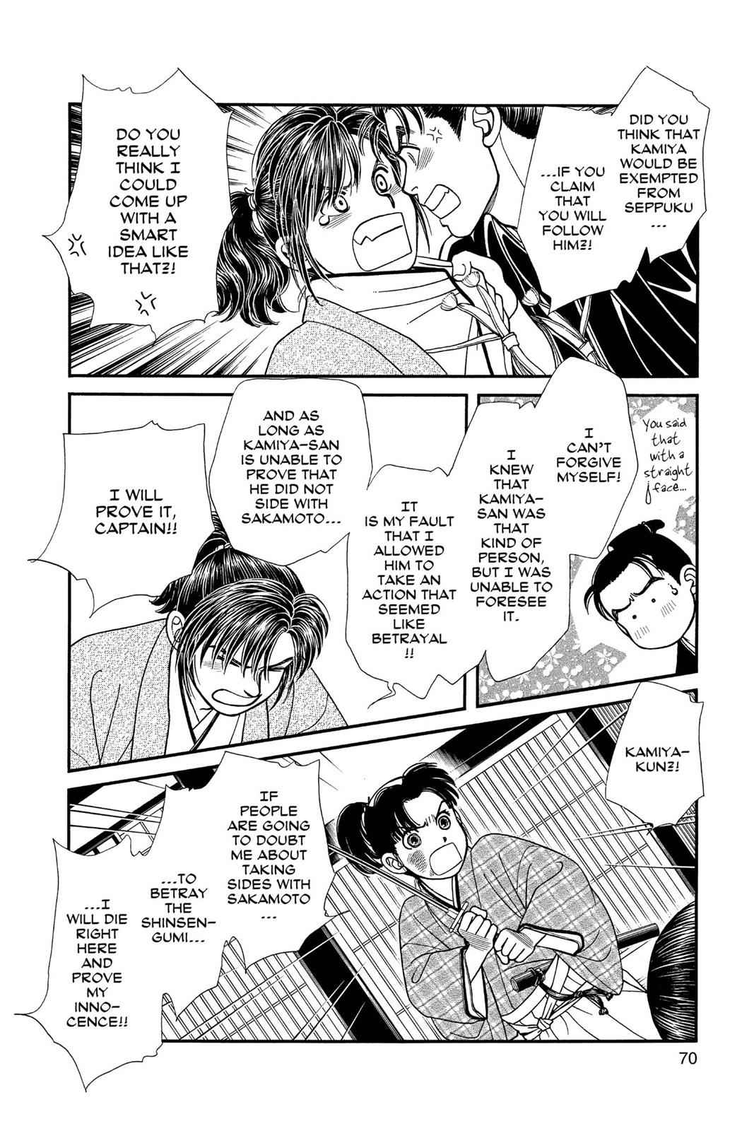 Kaze Hikaru Chap 24 - Next Chap 25