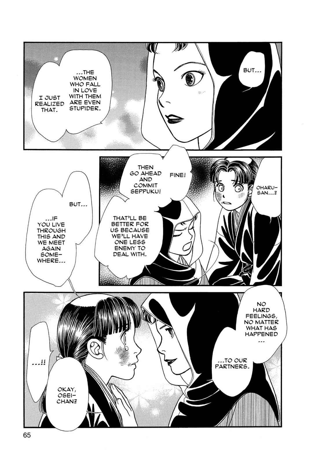 Kaze Hikaru Chap 24 - Next Chap 25