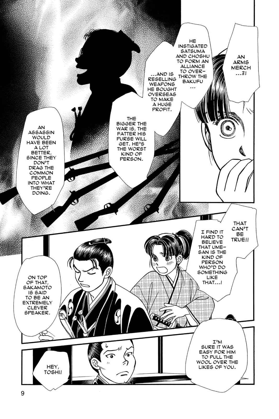 Kaze Hikaru Chap 24 - Next Chap 25