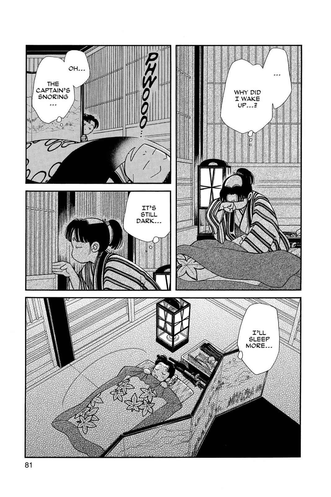 Kaze Hikaru Chap 24 - Next Chap 25