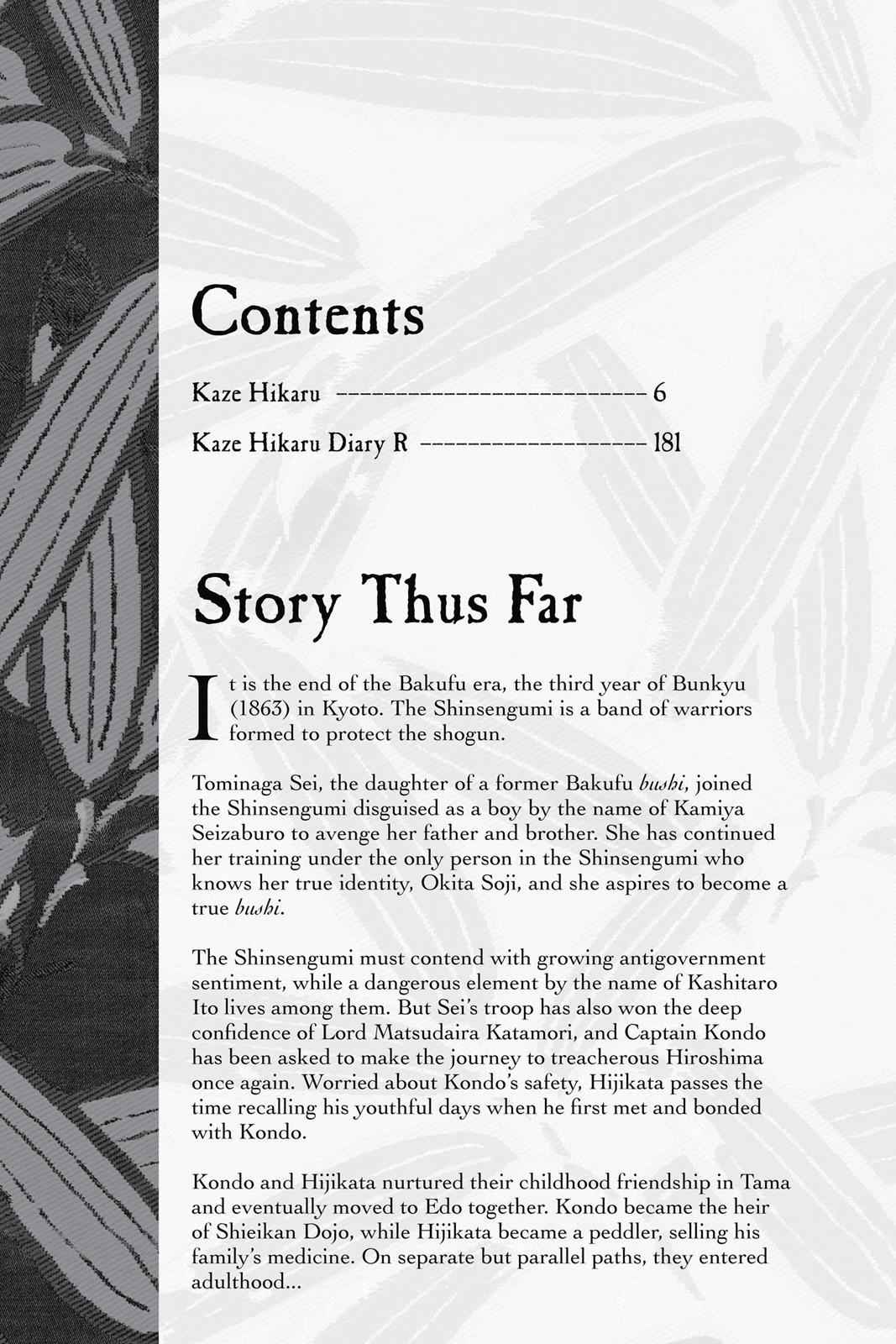Kaze Hikaru Chap 25 - Next Chap 26