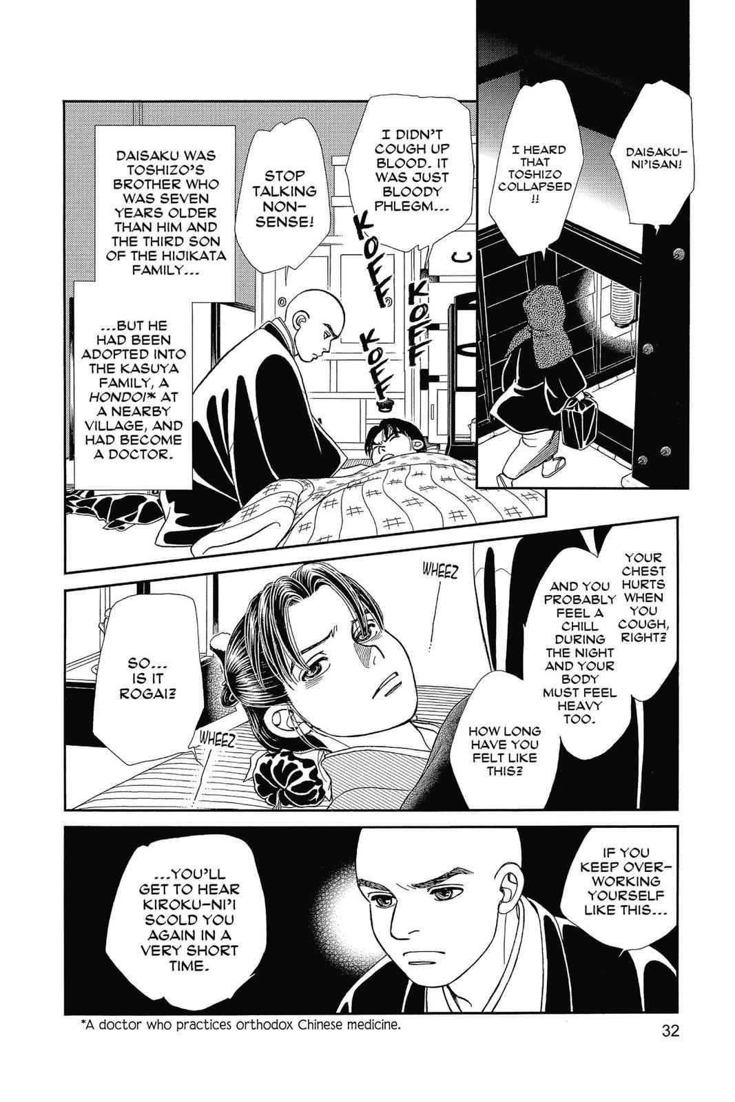 Kaze Hikaru Chap 25 - Next Chap 26
