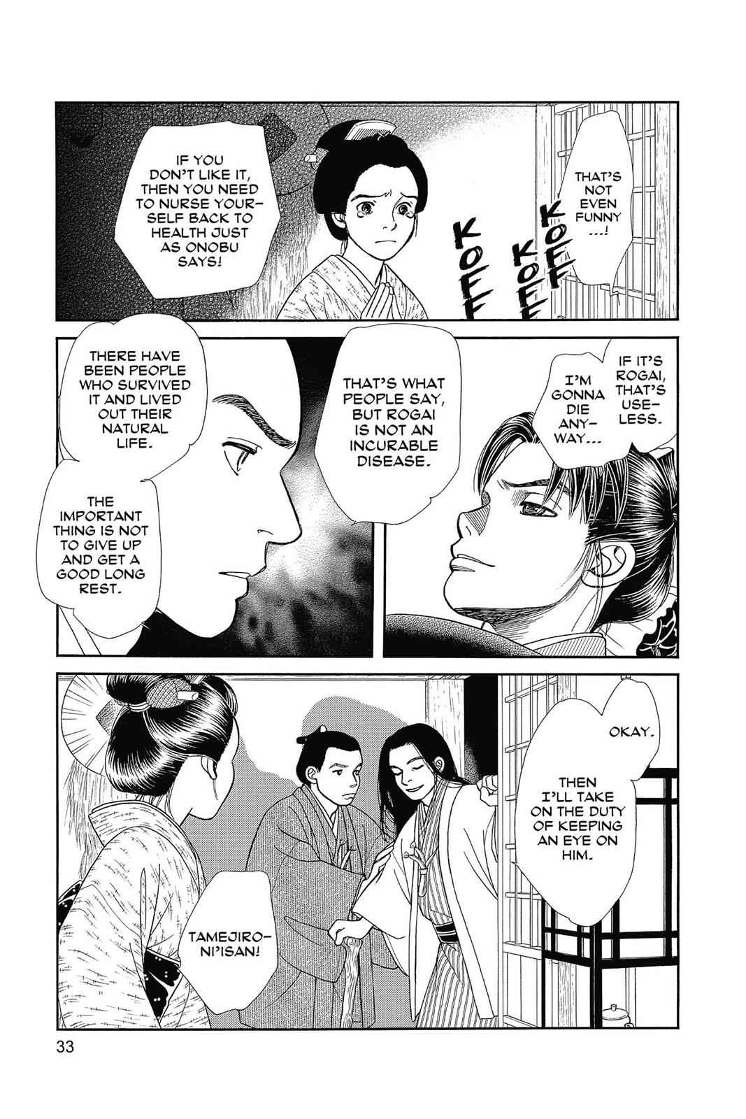 Kaze Hikaru Chap 25 - Next Chap 26
