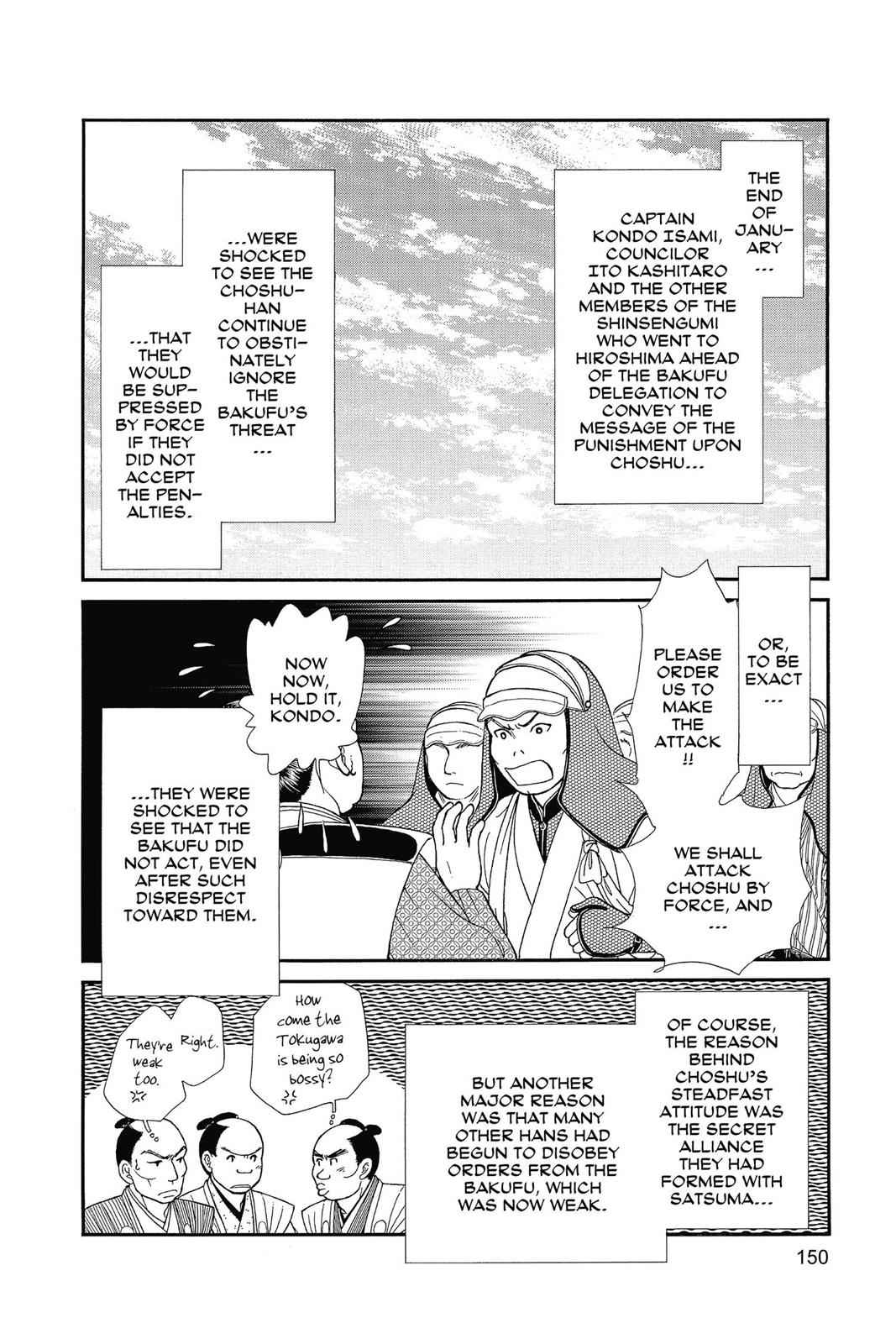 Kaze Hikaru Chap 25 - Next Chap 26