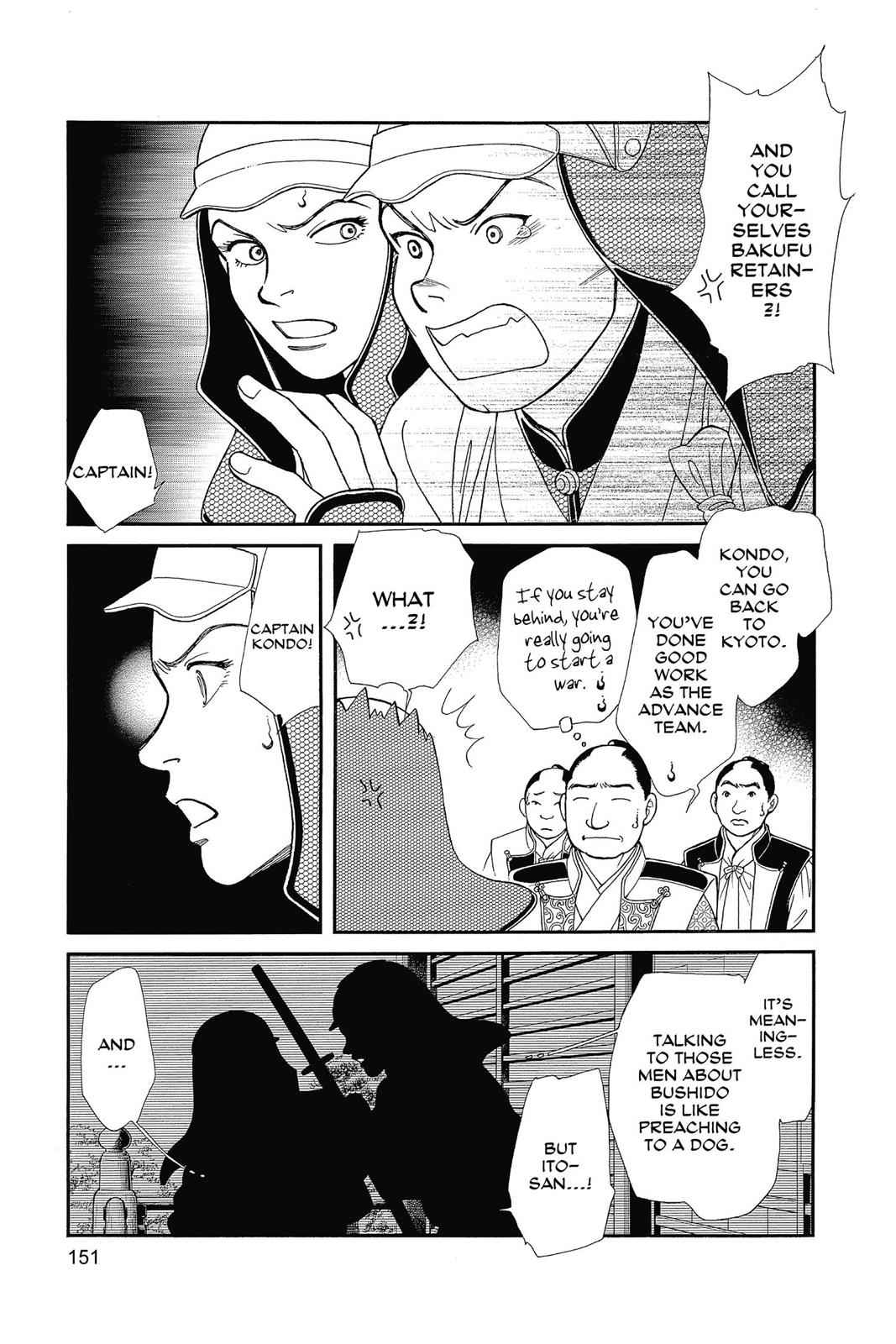 Kaze Hikaru Chap 25 - Next Chap 26