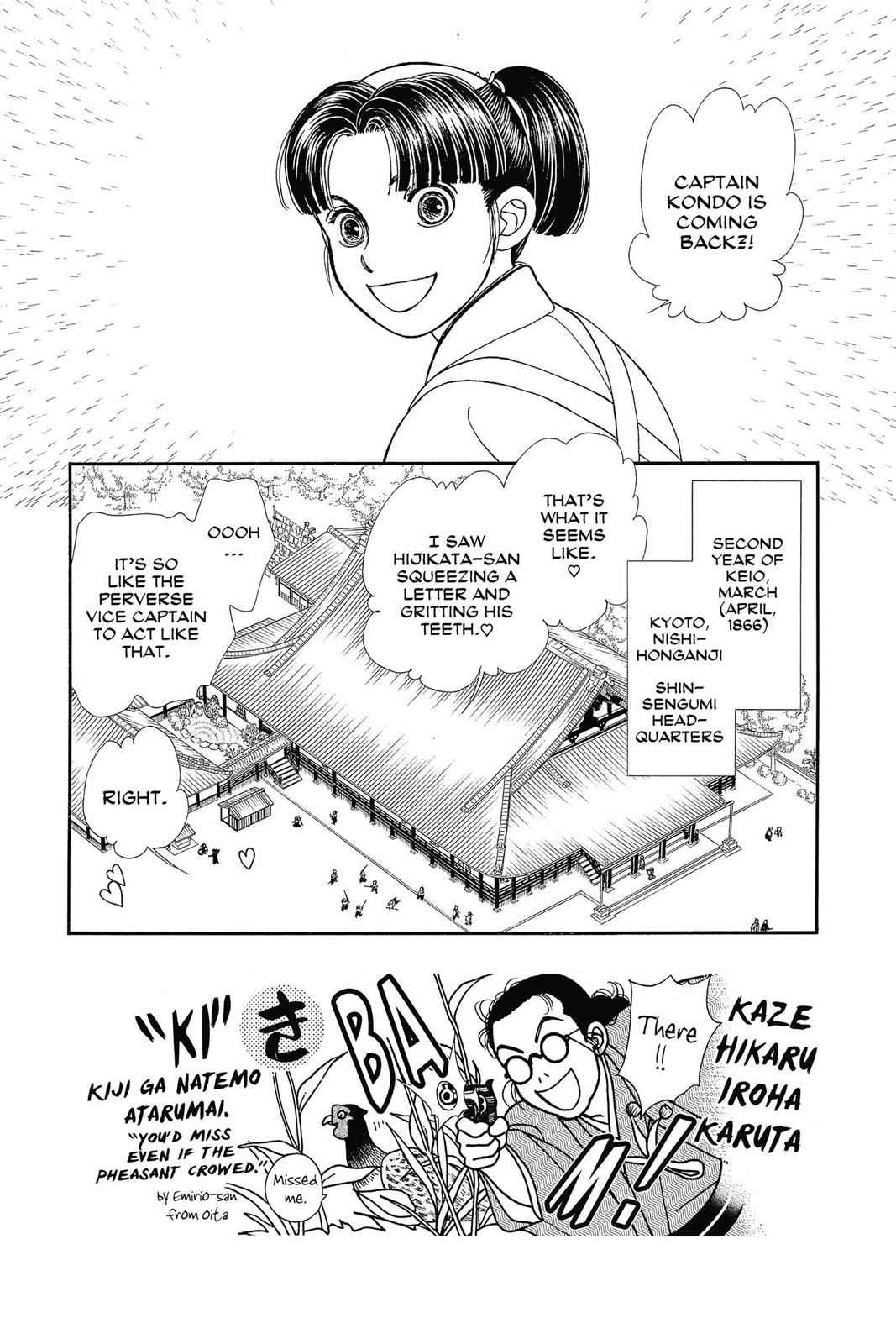 Kaze Hikaru Chap 25 - Next Chap 26