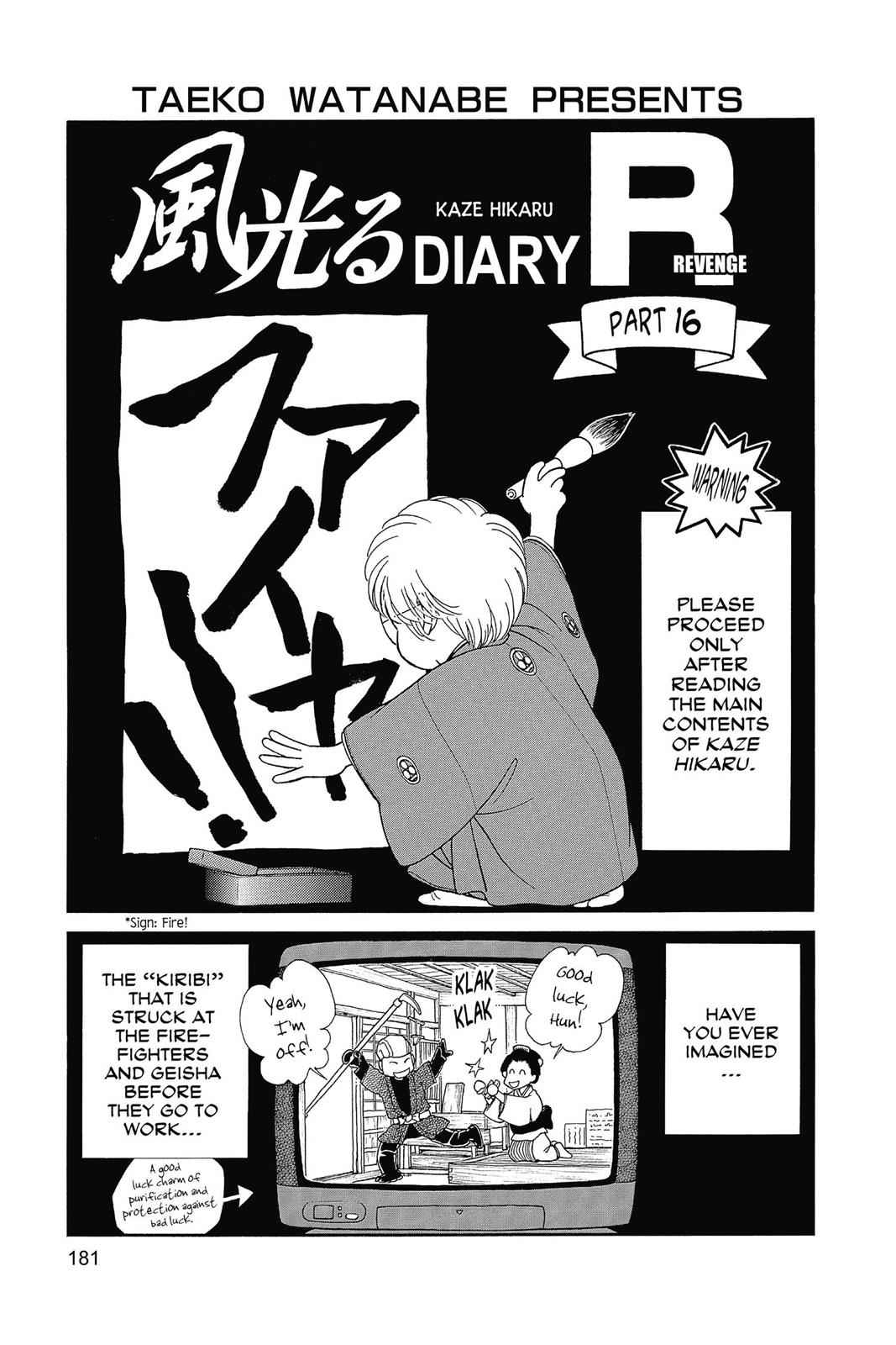 Kaze Hikaru Chap 25 - Next Chap 26
