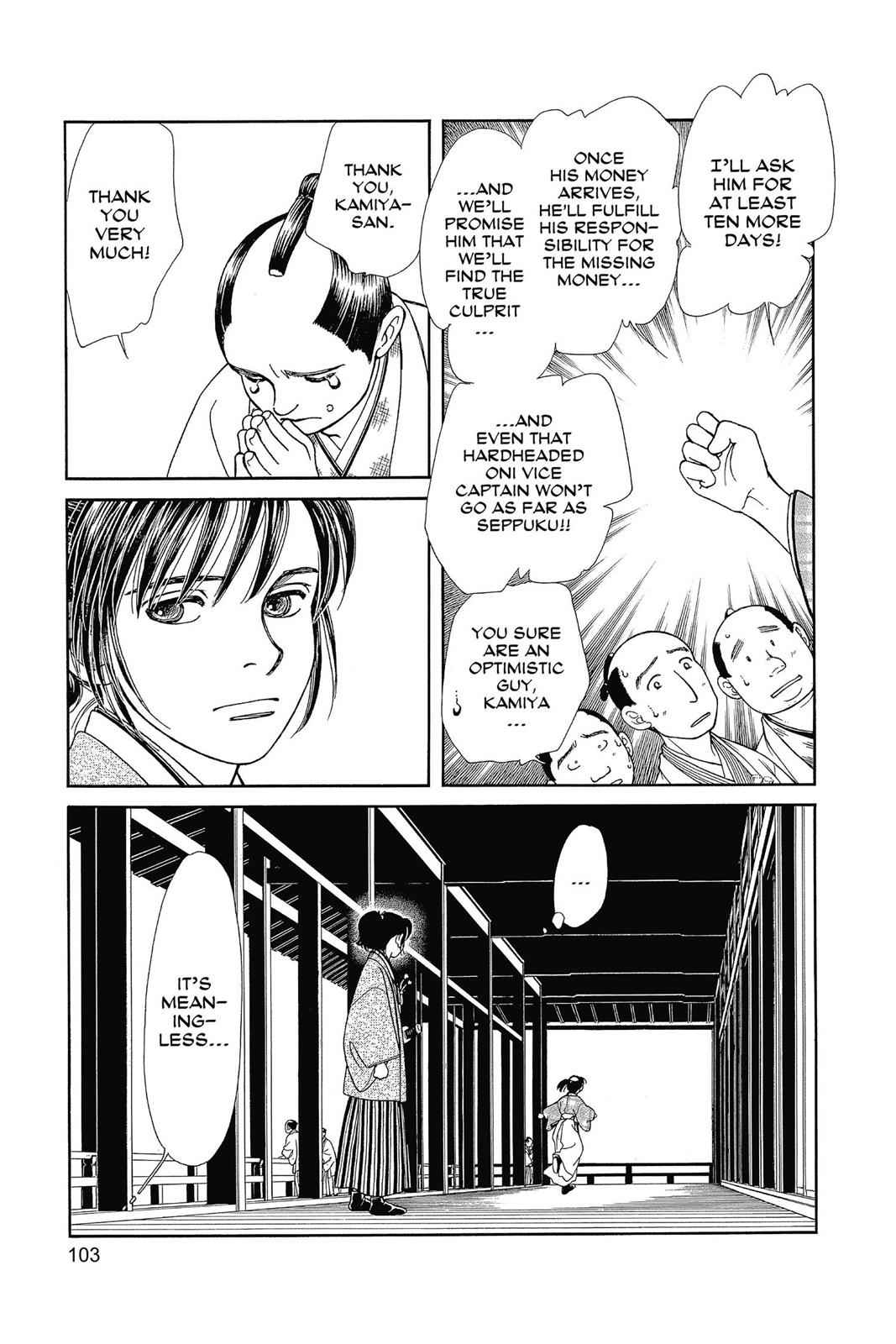 Kaze Hikaru Chap 25 - Next Chap 26