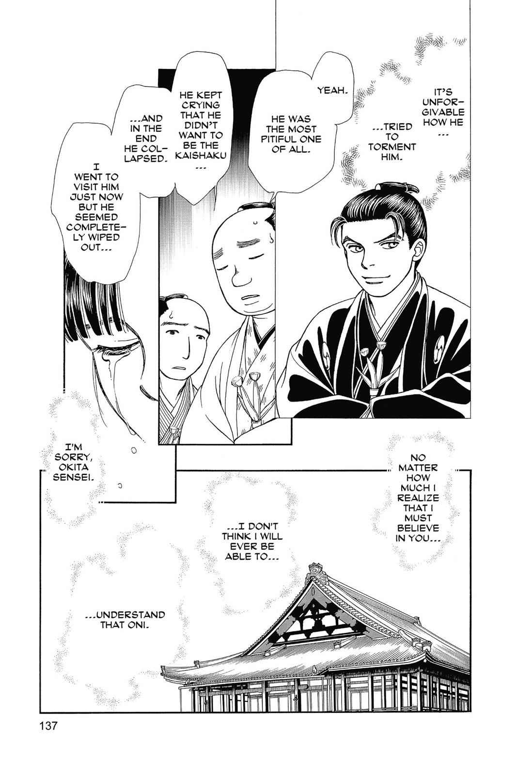 Kaze Hikaru Chap 25 - Next Chap 26