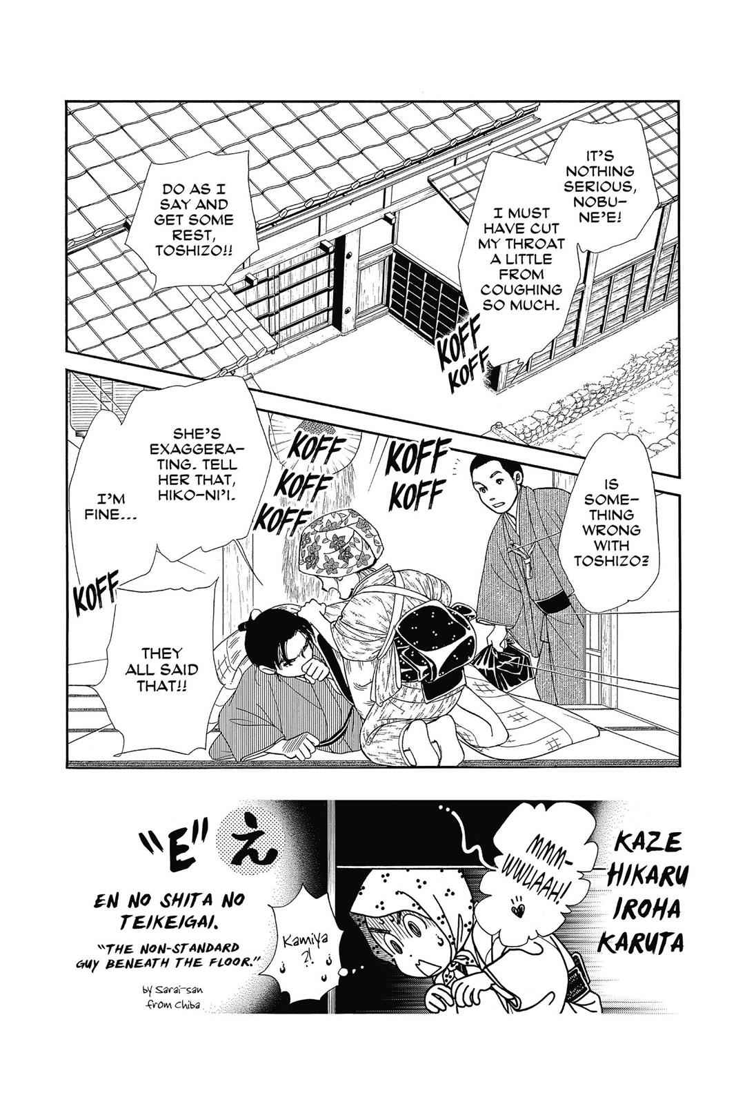 Kaze Hikaru Chap 25 - Next Chap 26