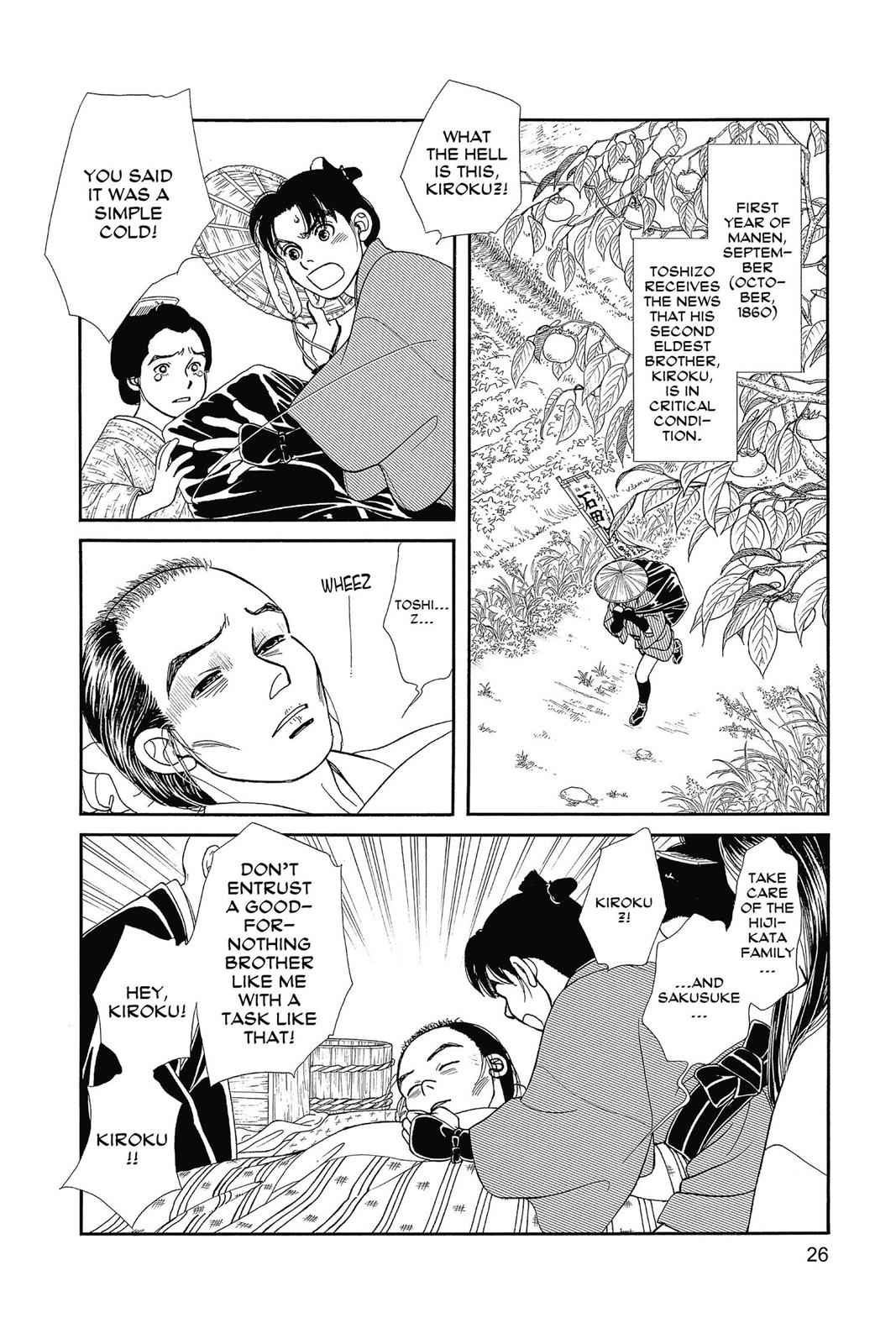 Kaze Hikaru Chap 25 - Next Chap 26