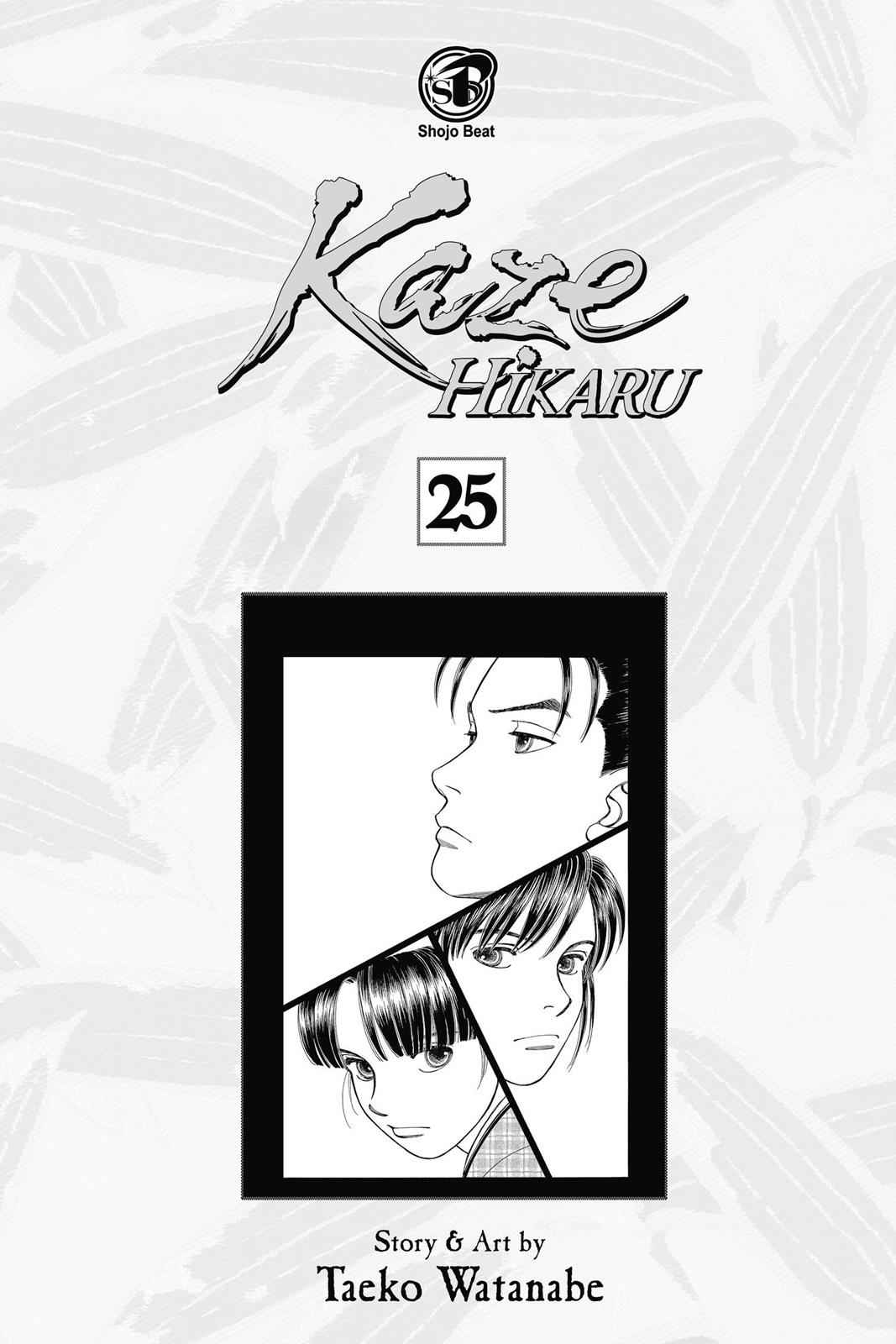 Kaze Hikaru Chap 25 - Next Chap 26