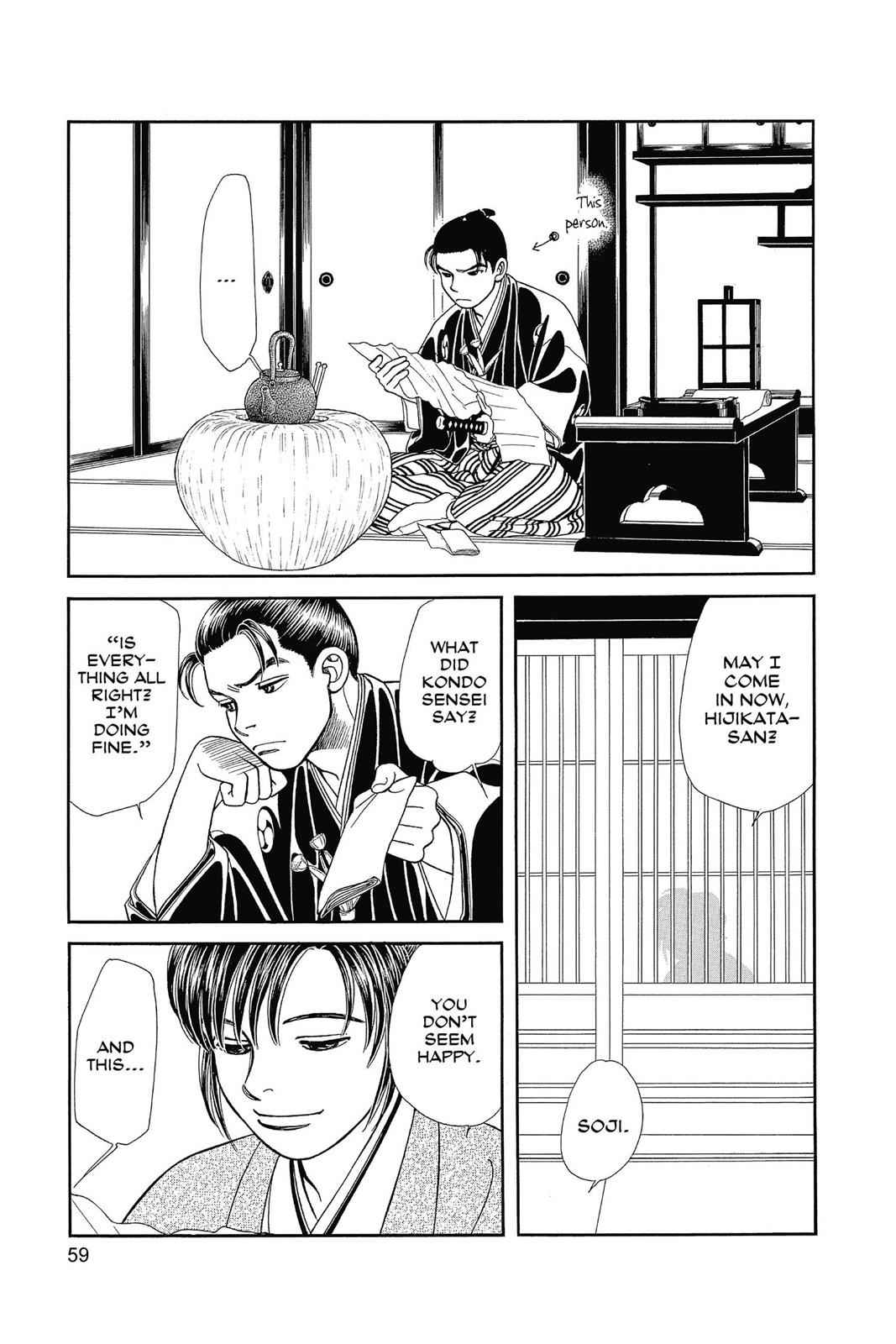 Kaze Hikaru Chap 25 - Next Chap 26